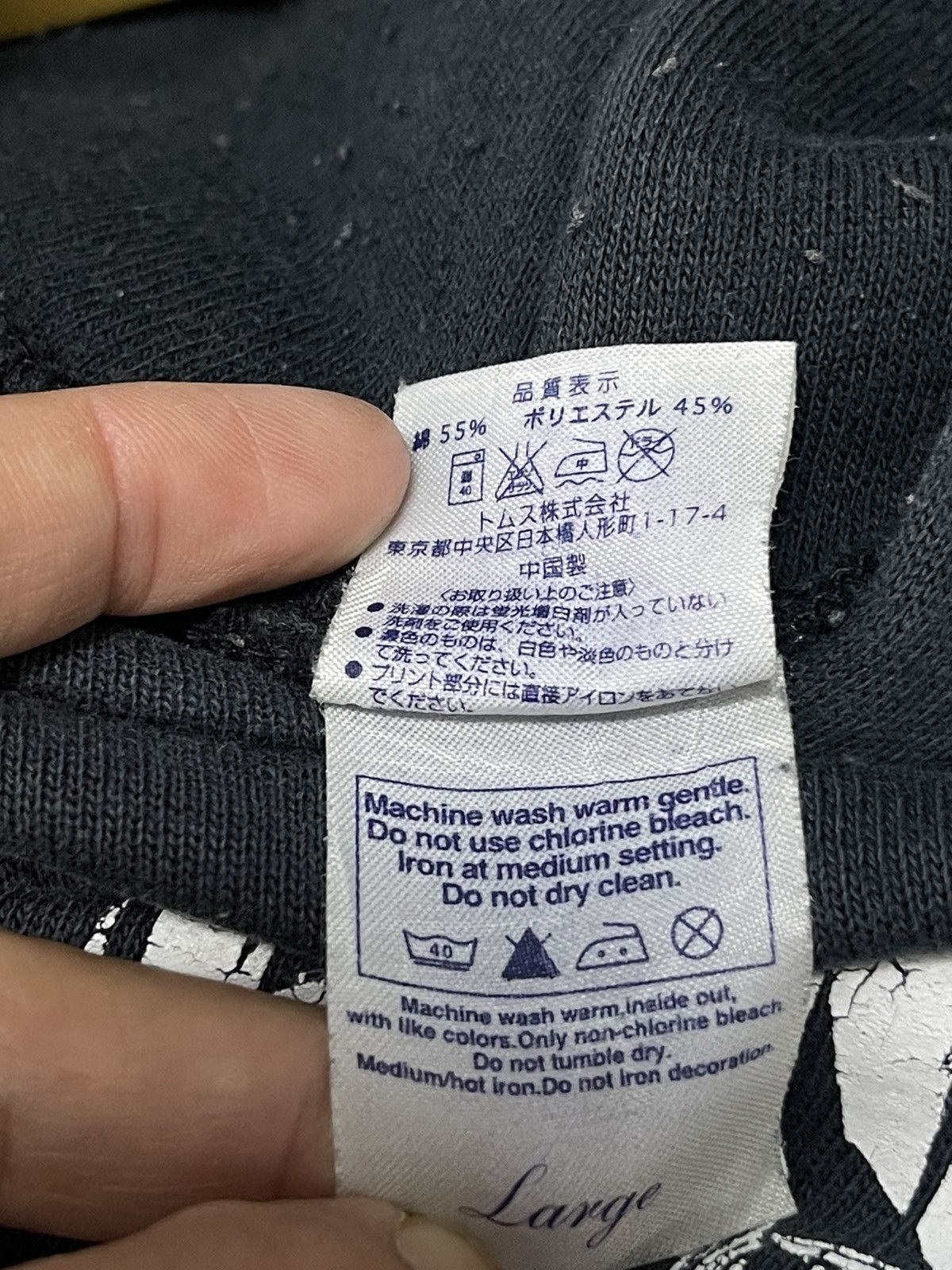Japanese Brand × Vintage Vintage Rebel Generation Hoddies Size US L / EU 52-54 / 3 - 15 Thumbnail