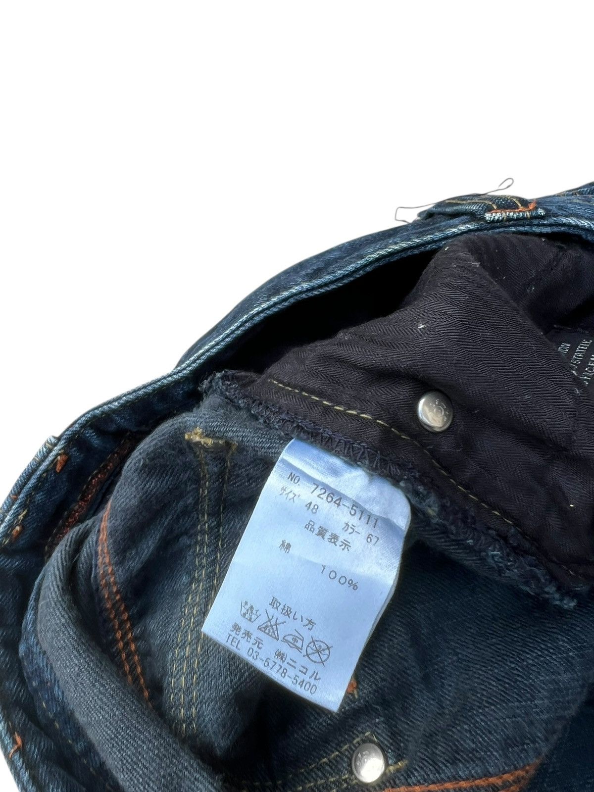 Nicole Club Nicole Club For Men Oily Waxed Denim Jeans Size US 31 - 21 Thumbnail