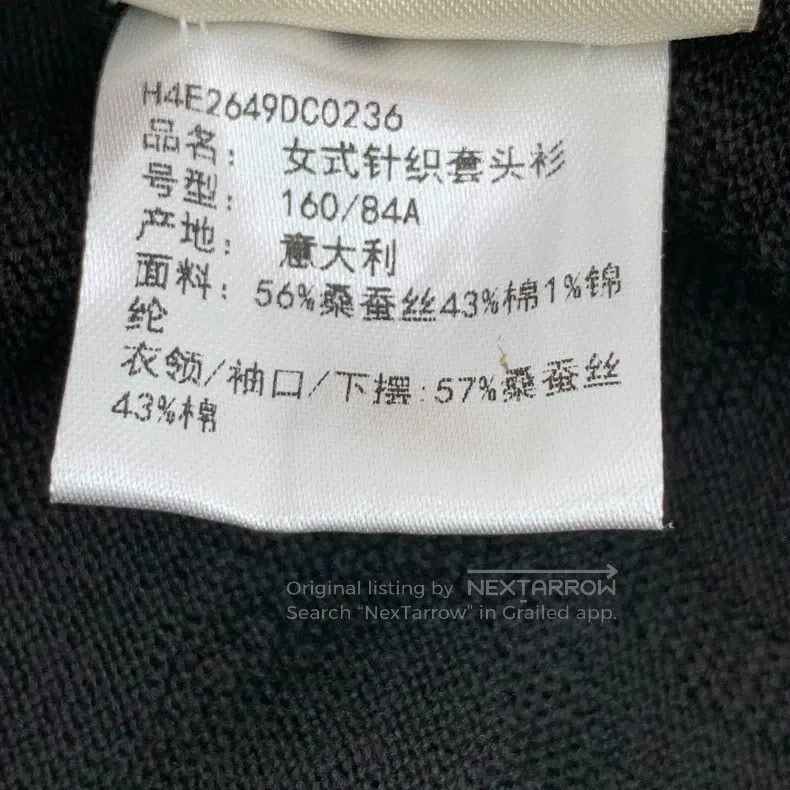 Hermes Hermes Black pig nose jacquard mulberry silk round-neck sh Size XS / US 0-2 / IT 36-38 - 7 Thumbnail