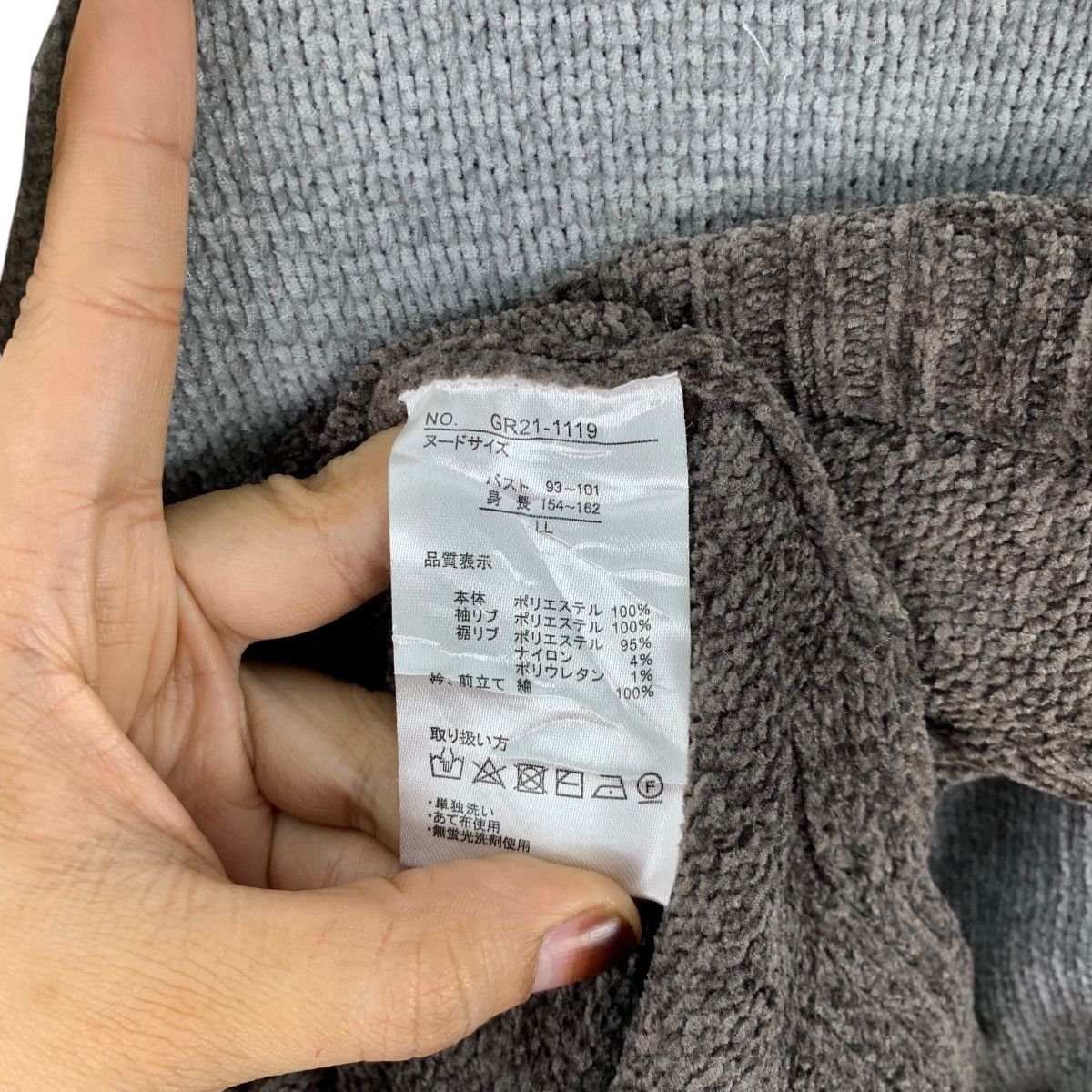 Japanese Brand SUPIRIVICKY Japanese Brand Knitwear Polos Sweatshirt Pullove Size US XXL / EU 58 / 5 - 4 Thumbnail