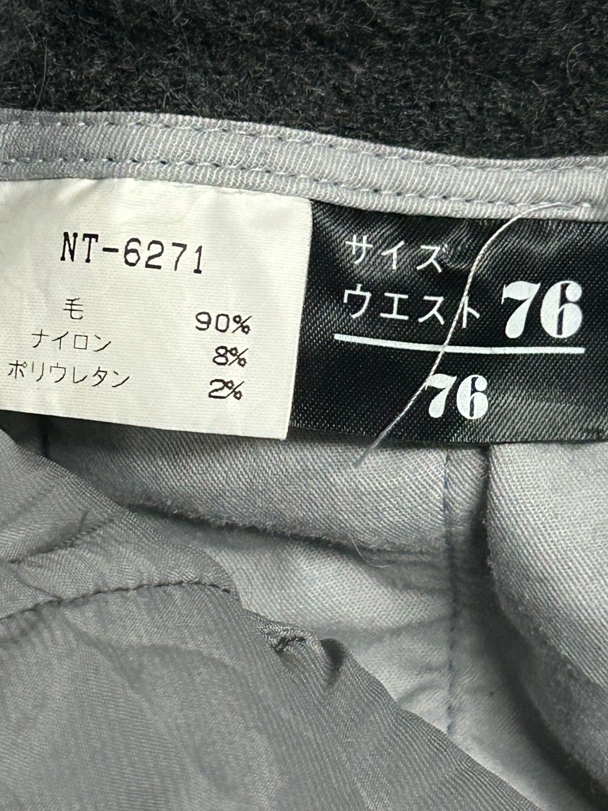 Japanese Brand × The North Face 💥🔥THE NORTH FACE WOOL PANT Size US 30 / EU 46 - 15 Thumbnail