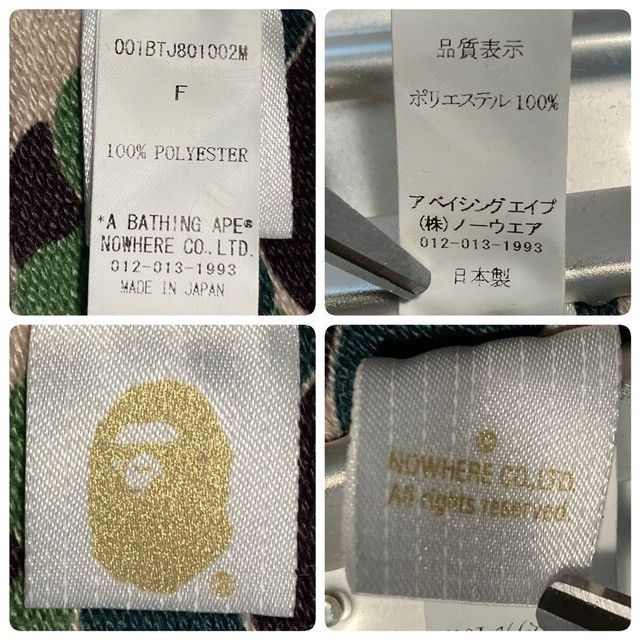 Bape BAPE STA LOGO GI Belt ABC CAMO Green a bathing ape star Size ONE SIZE - 6 Thumbnail