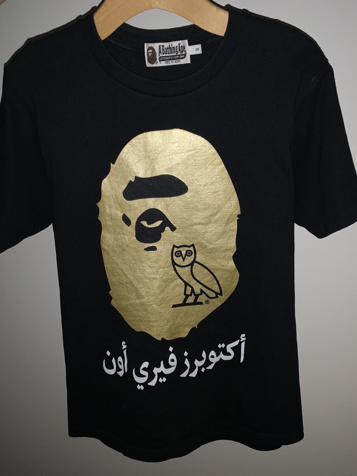 image of Bape X Ovo Ape Head Tee in Black, Men's (Size Small)