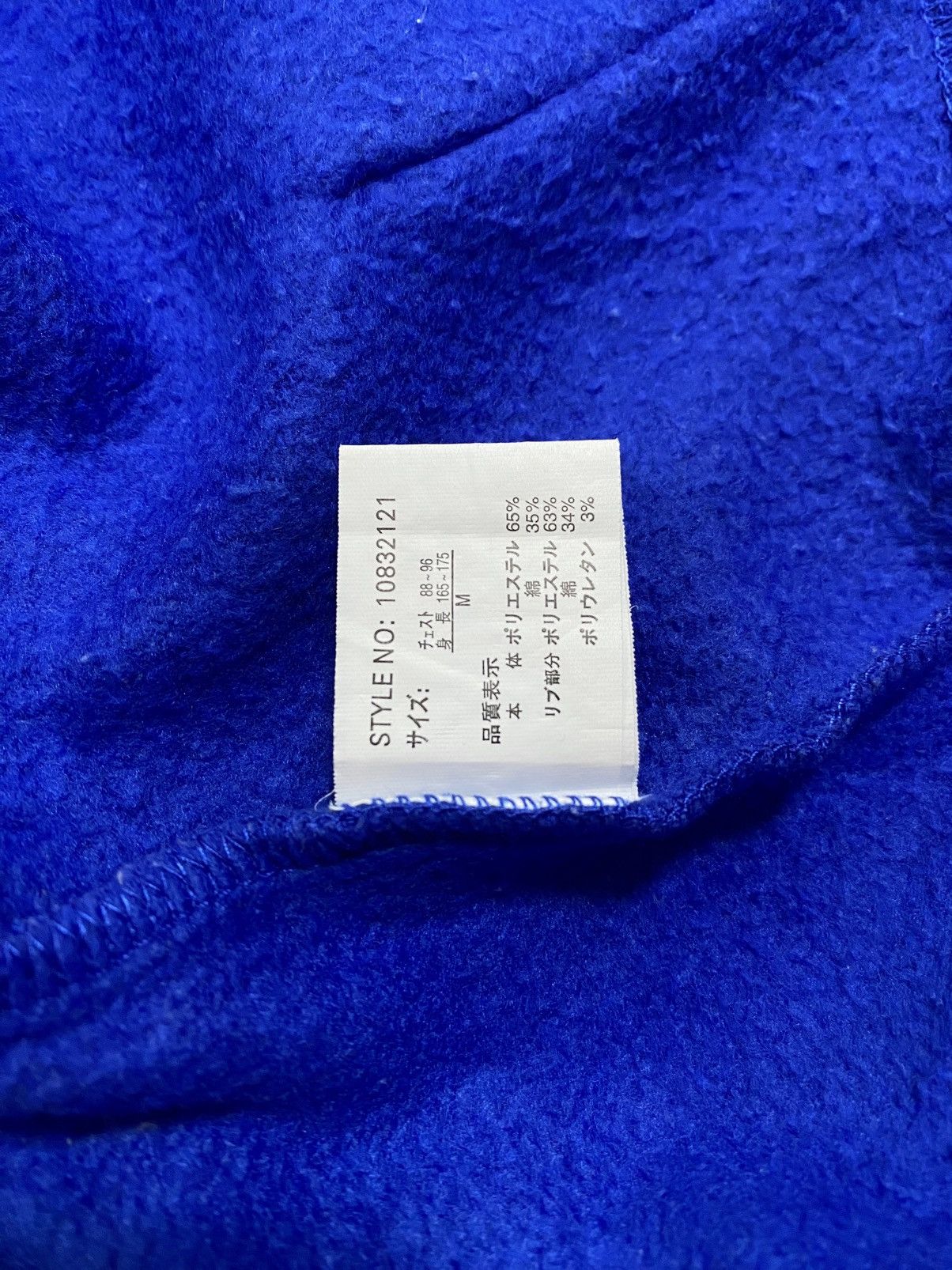 If Six Was Nine Y2K Japanes Beaumere Cross Gothic Punk Style Hoodie Size US M / EU 48-50 / 2 - 6 Thumbnail