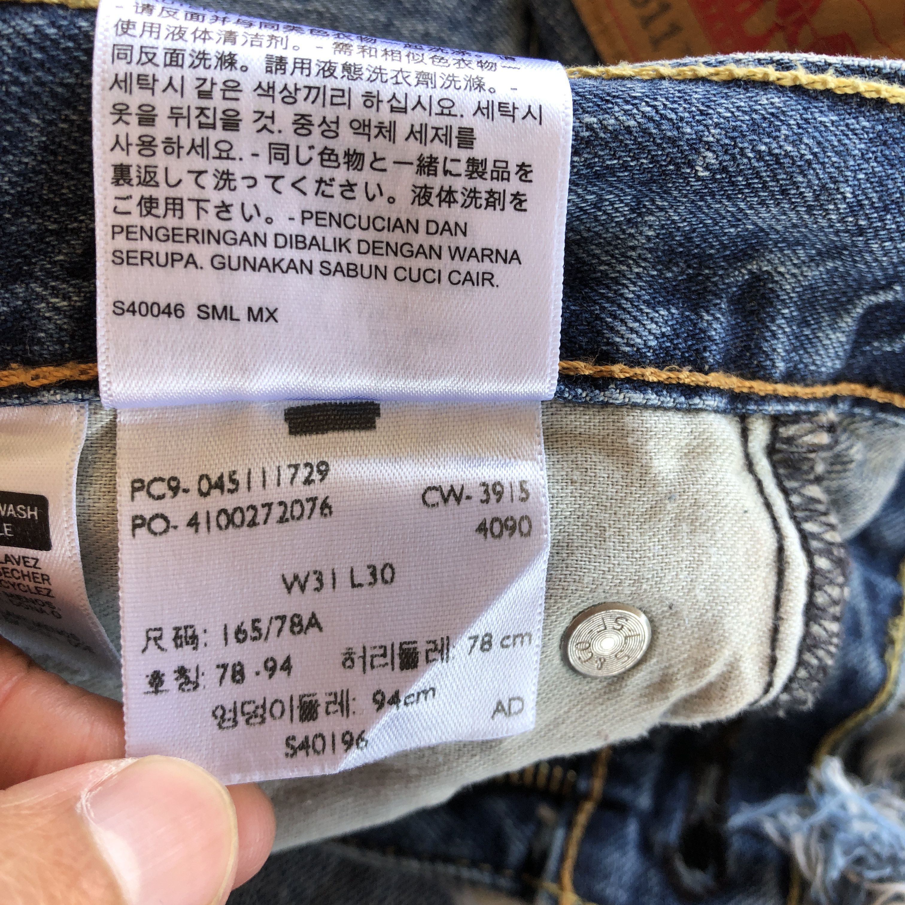 Levi's Vintage Levis 511 Distressed Jeans Levi's Skinny Denim Size US 30 / EU 46 - 6 Thumbnail