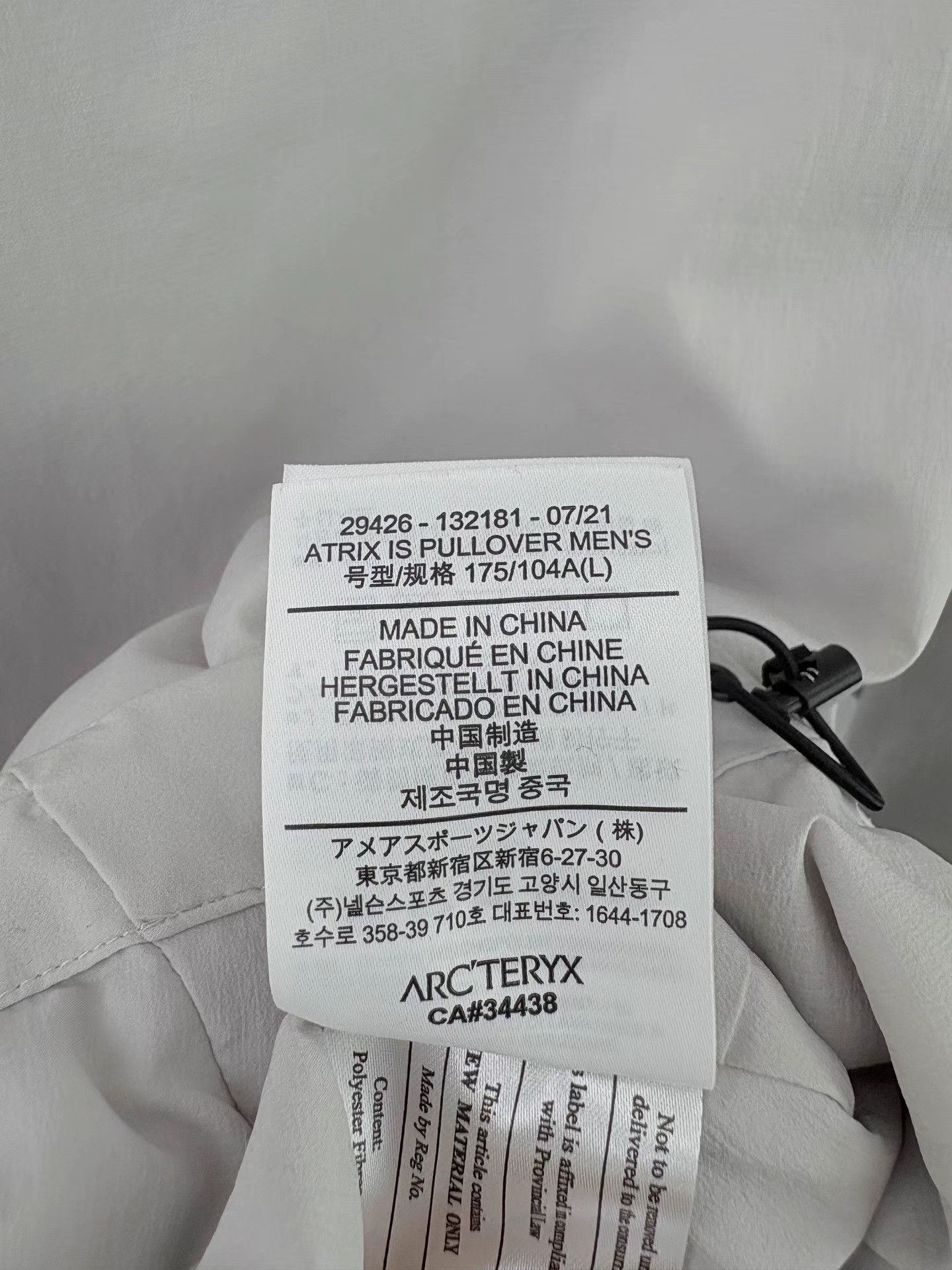 Arc'teryx ARCTERYX ATRIX IS PULLOVER Long Sleeve Size US L / EU 52-54 / 3 - 4 Thumbnail
