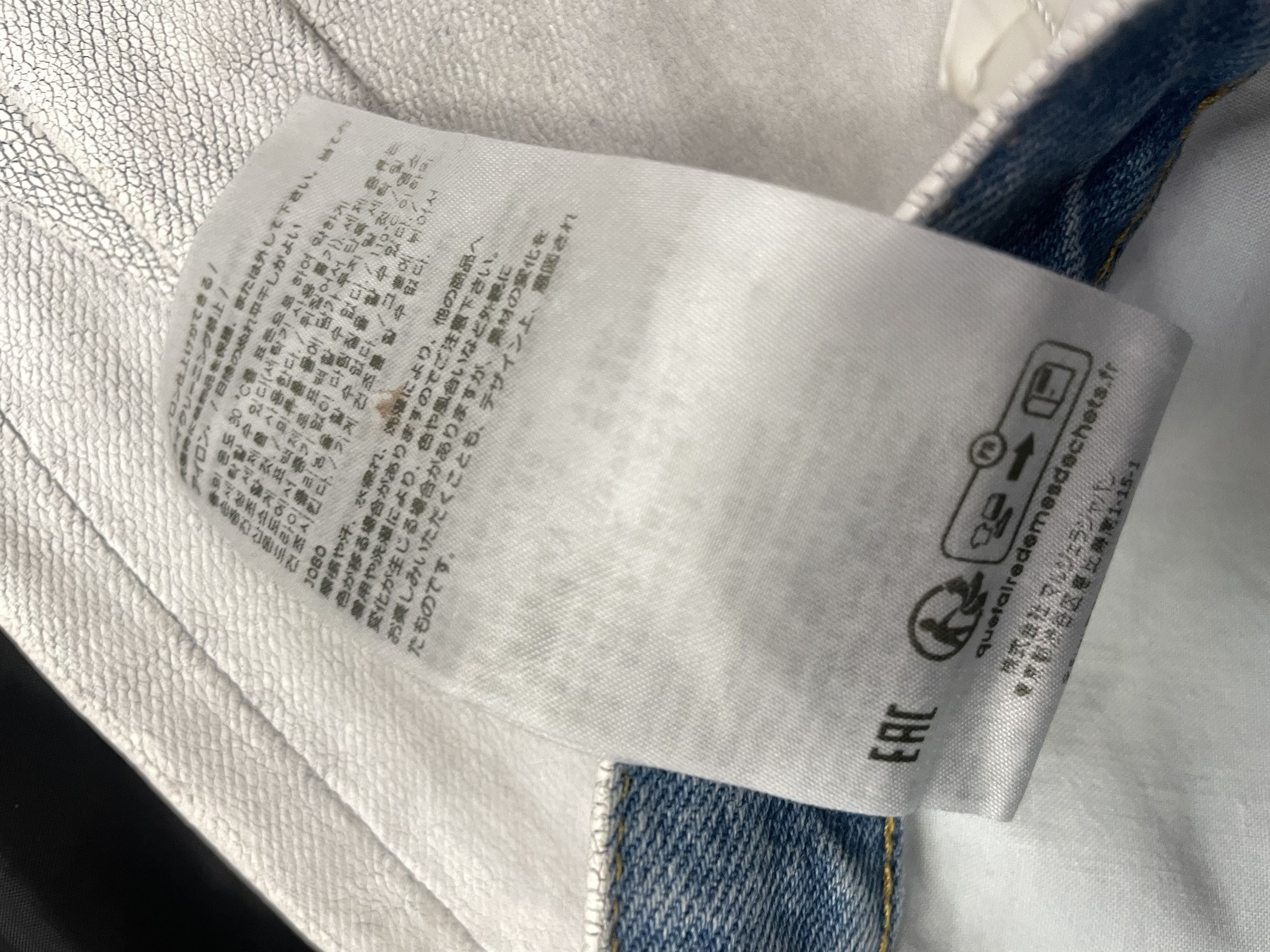 Maison Margiela Maison Margiela Bianchetto Hand Painted Denim Retail: $1090 Size US 32 / EU 48 - 8 Thumbnail