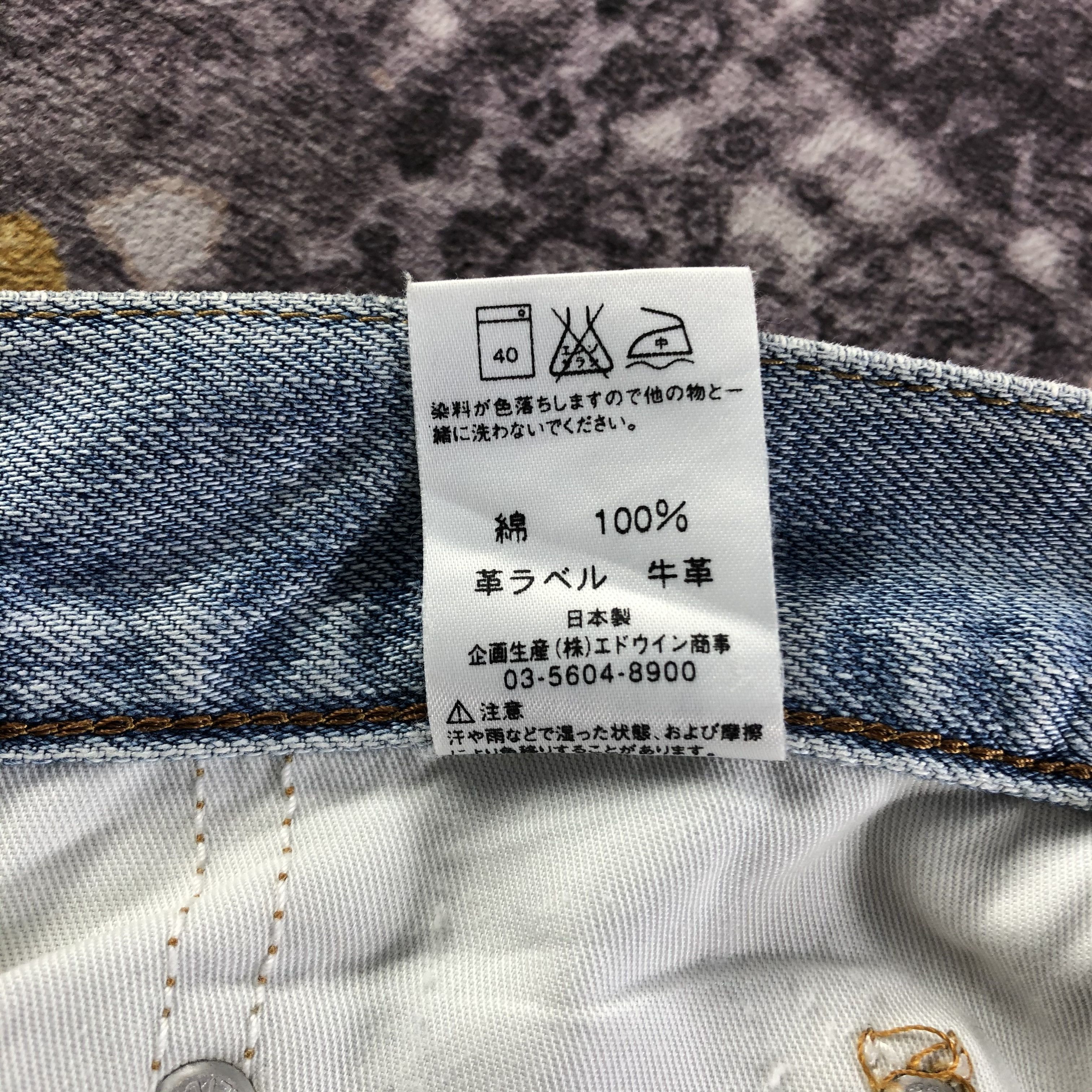 Edwin × Vintage Vintage Blue Wash Edwin 503 Jeans-JM3328 Size 29" - 11 Thumbnail