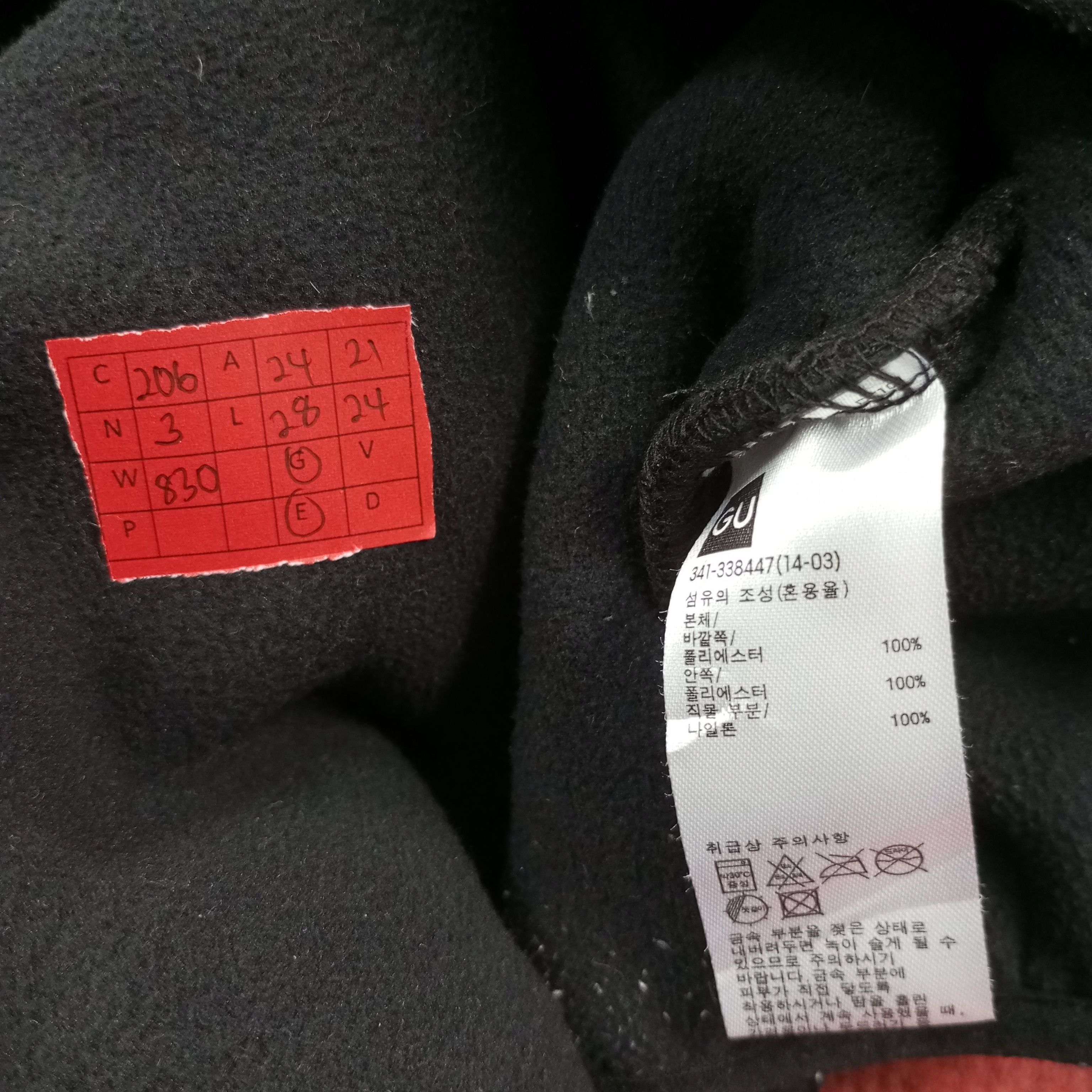 GU × Undercover Gu X Undercover Japanese Brand Fashion Custom Art Jacket Size US L / EU 52-54 / 3 - 11 Thumbnail