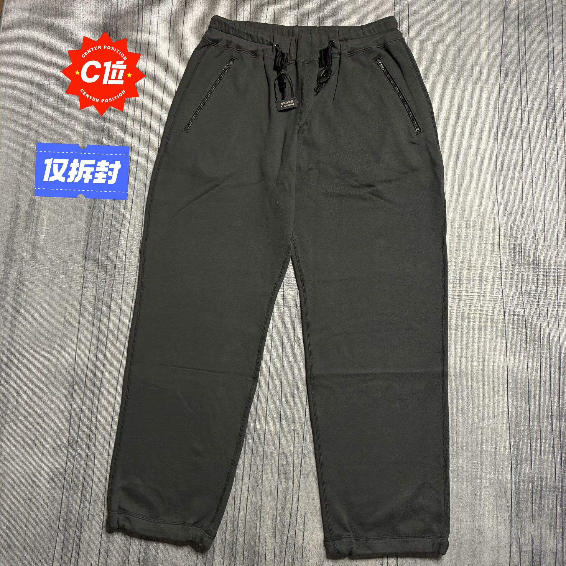N.Hoolywood N.HOOLYWOOD 23AW Military Cargo Pants Size US 31 - 1 Thumbnail