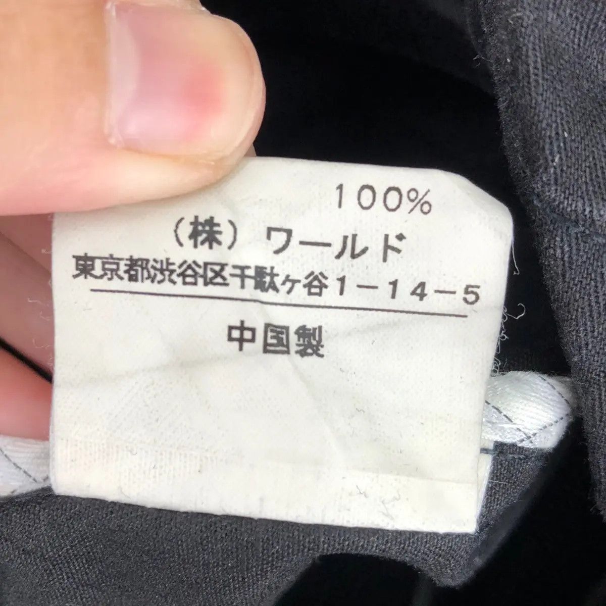 Takeo Kikuchi Vtg TAKEO KIKUCHI JAPAN Minimalist Peacoat Trench Coat Size L / US 10 / IT 46 - 8 Thumbnail