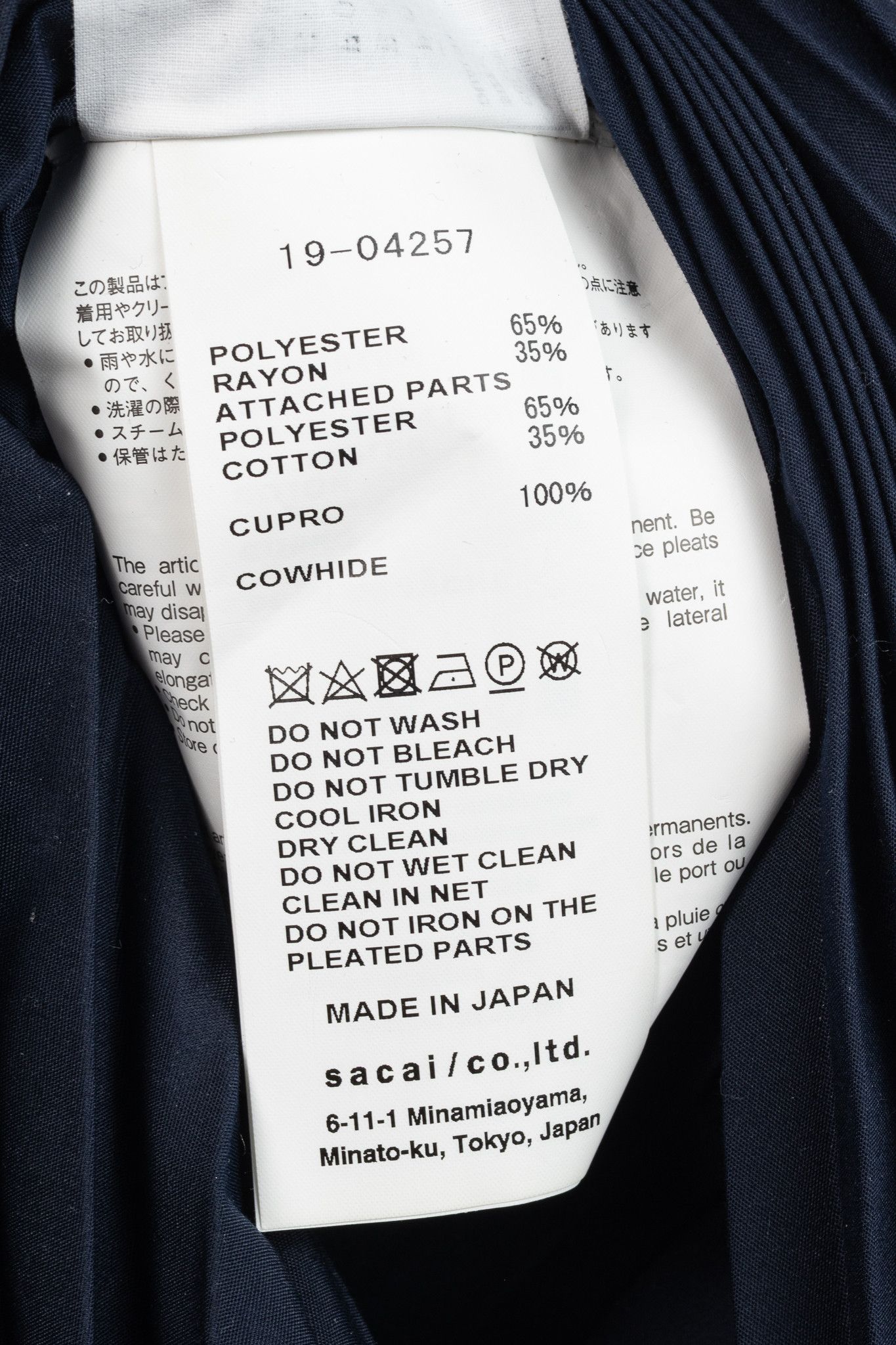 Sacai Sacai Black & Navy Pinstripe Docking Pleated Skirt Size 28" / US 6 / IT 42 - 9 Thumbnail