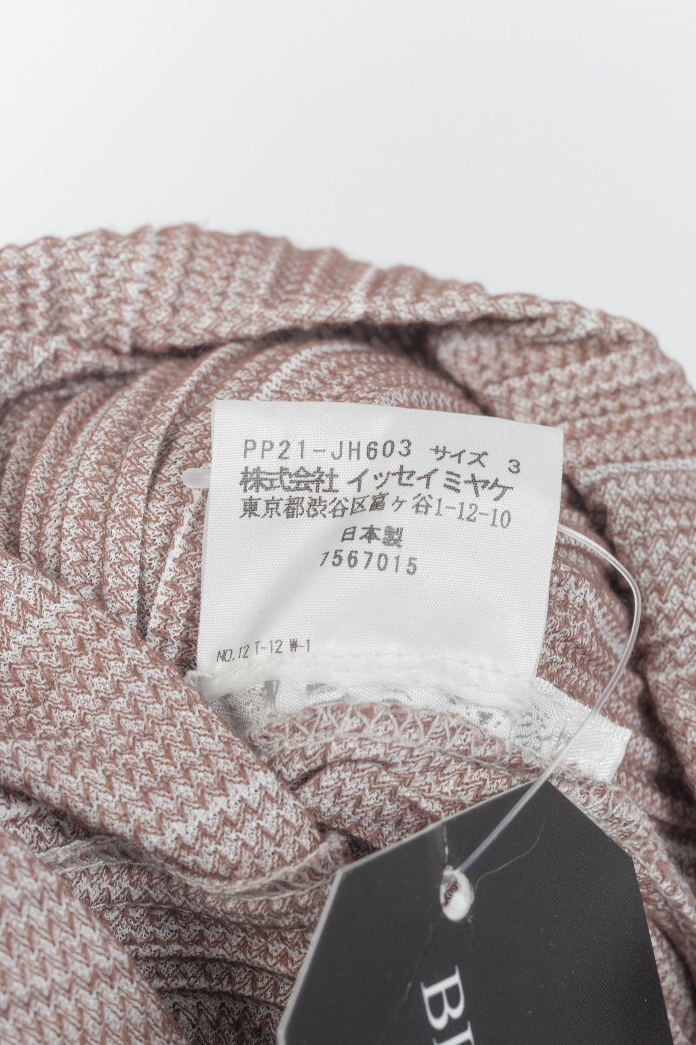 Pleats Please Issey Miyake Pleats Please Issey Miyake Herringbone-Print Midi Dress Size M / US 6-8 / IT 42-44 - 7 Thumbnail