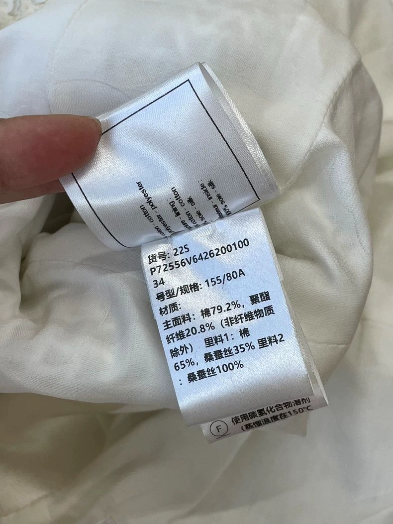 Chanel Chanel 22S white sequin color sleeve heavy industry jacket Size XXS / US 00 / IT 34 - 9 Thumbnail