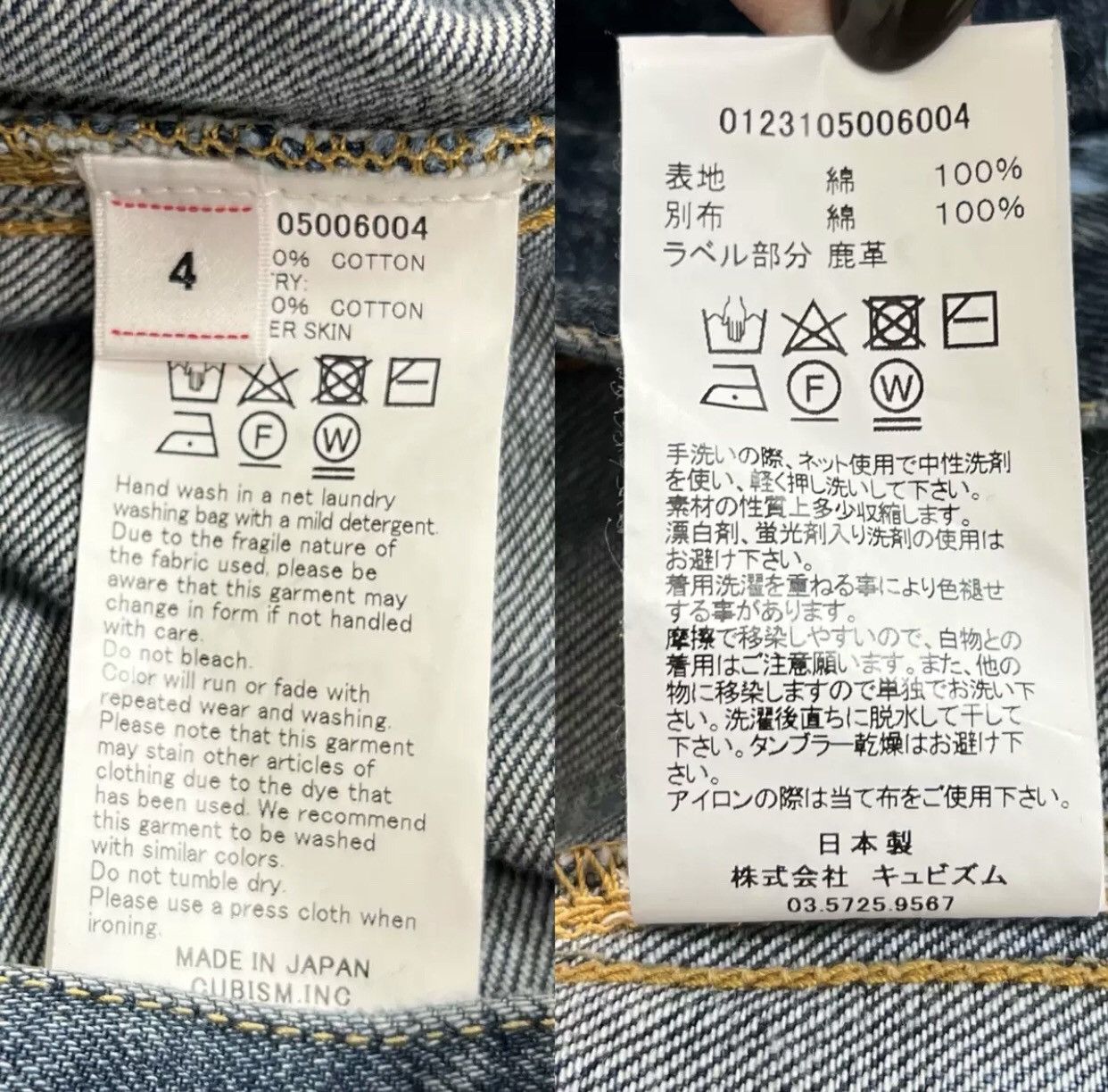 Visvim VISVIM SS 101XX JKT DMGD-1010 Ink-splash-wash Jean jacket Size US XL / EU 56 / 4 - 8 Thumbnail