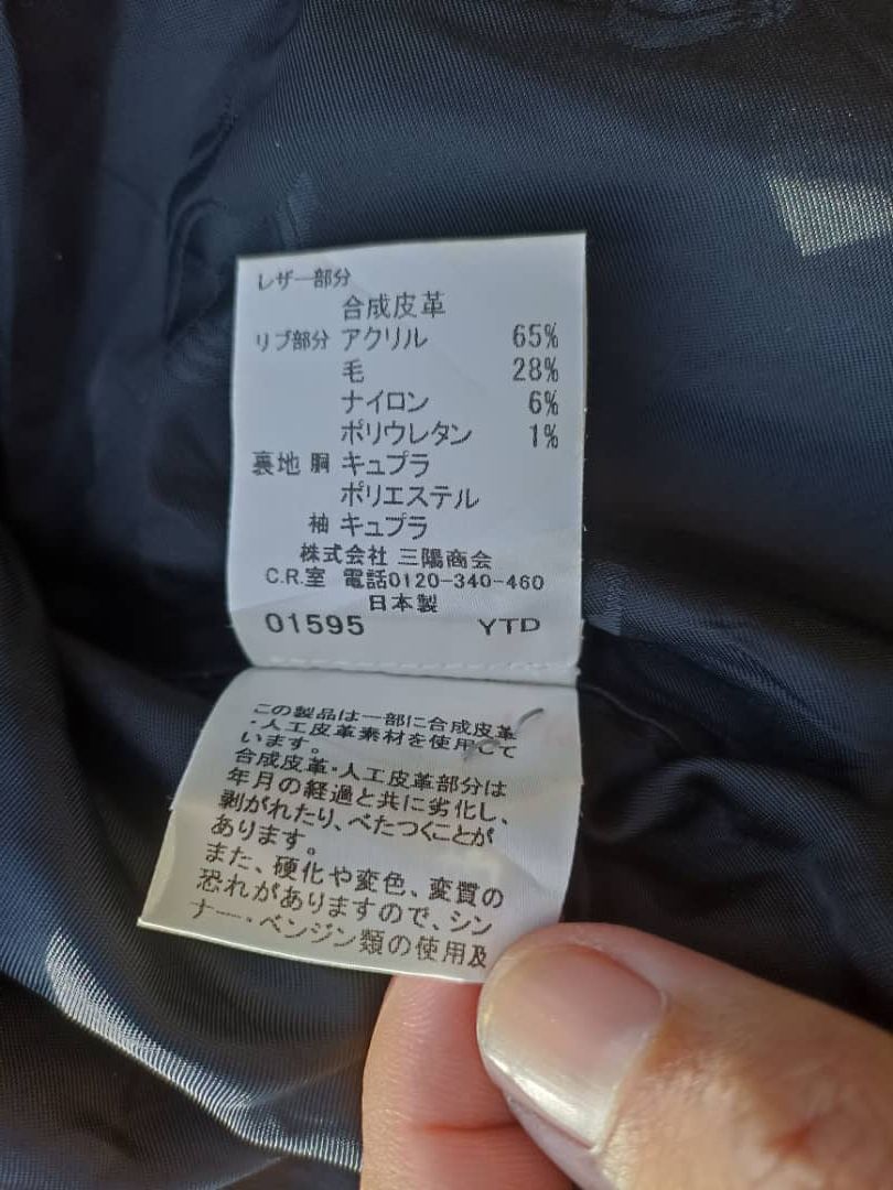 Japanese Brand × Loveless Loveless Zipper Jacket Hoodie Size L / US 10 / IT 46 - 12 Thumbnail