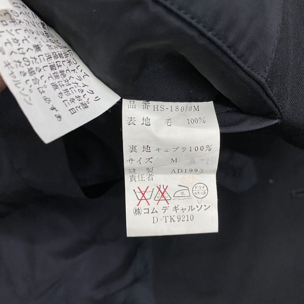 Comme des Garcons 1993 Comme Des Garcons Homme Blazer Runway Sample Archive Size 38R - 6 Thumbnail
