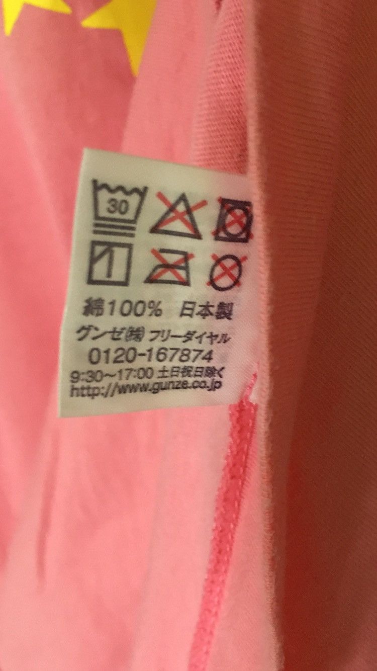 Japanese Brand × Vintage 24 Hour Television x Vintage Size US L / EU 52-54 / 3 - 8 Thumbnail