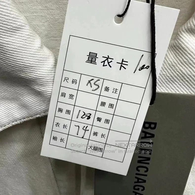 Balenciaga Balenciaga Chest Logo Denim Jacket XS. Size US XS / EU 42 / 0 - 5 Thumbnail