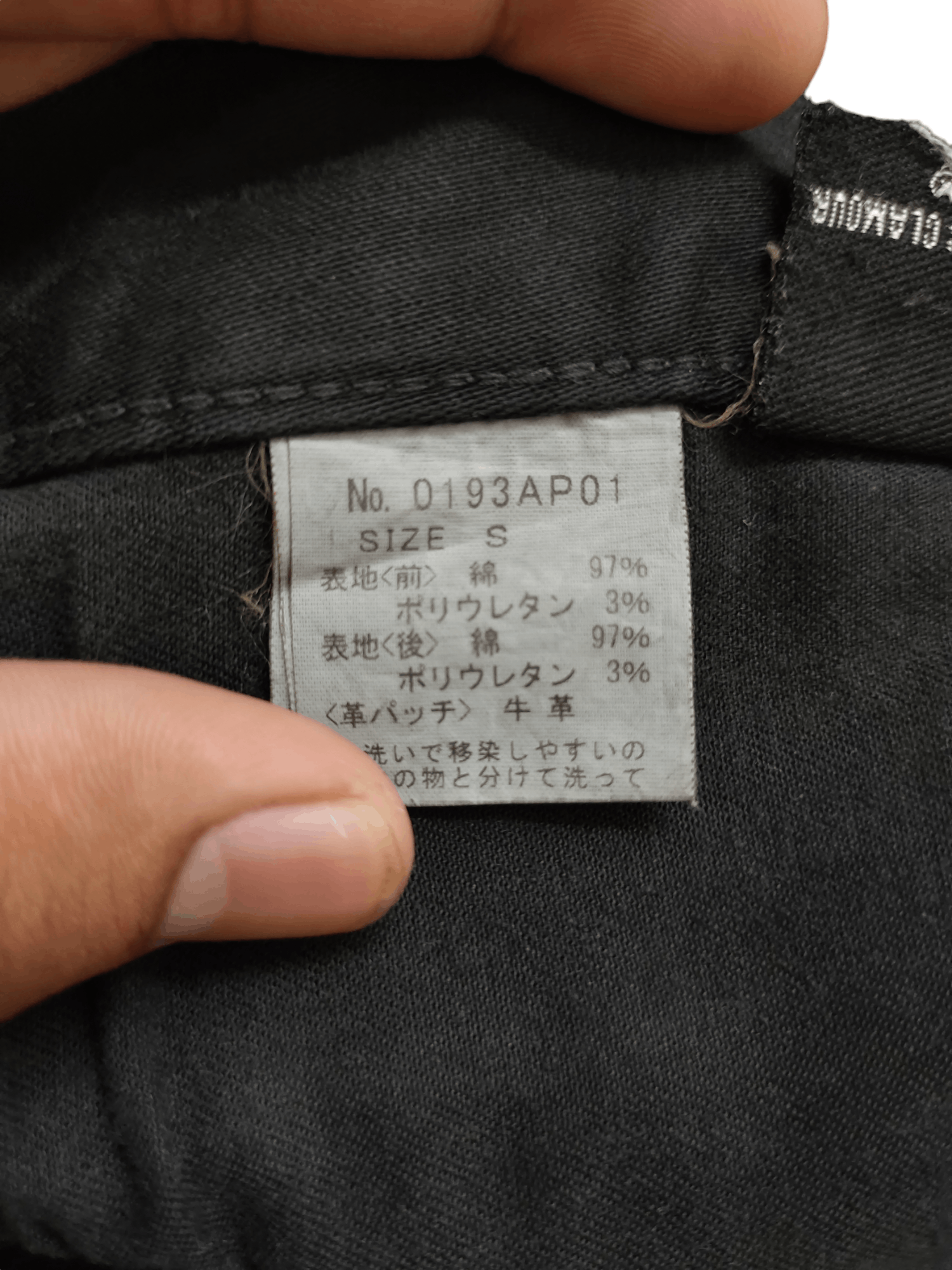 Hysteric Glamour × Vintage 1990s Hysteric Glamour Zipper Hem & Pocket Skinny Jeans Size US 30 / EU 46 - 16 Thumbnail