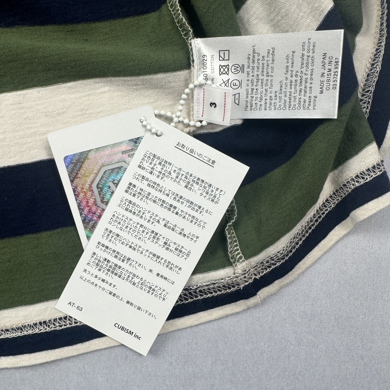 Visvim SS20 Border A-Line Striped T-Shirt Size US M / EU 48-50 / 2 - 10 Thumbnail