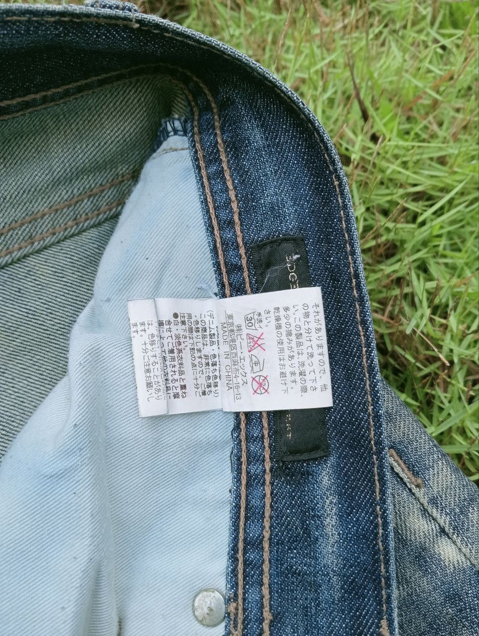 If Six Was Nine VINTAGE EDGE RUPERT JAPAN DISTRESSED LOOK JEANS Size US 35 - 7 Thumbnail