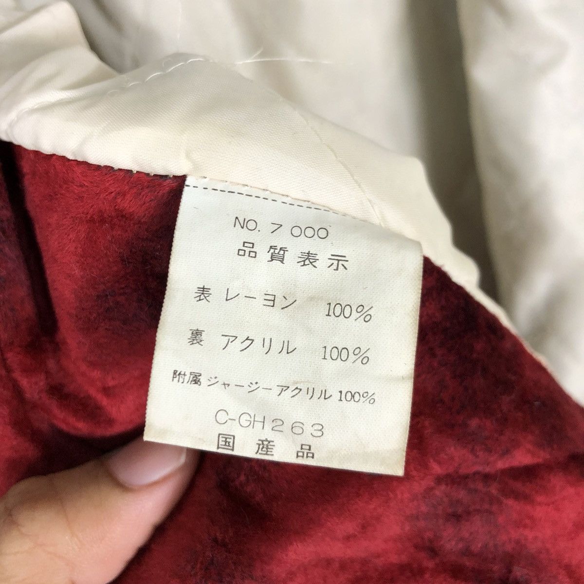 Japanese Brand × Other ❤️SEND OFFER ❤️LEOPARD DESIGN BOMBER JACKET Size US M / EU 48-50 / 2 - 16 Thumbnail