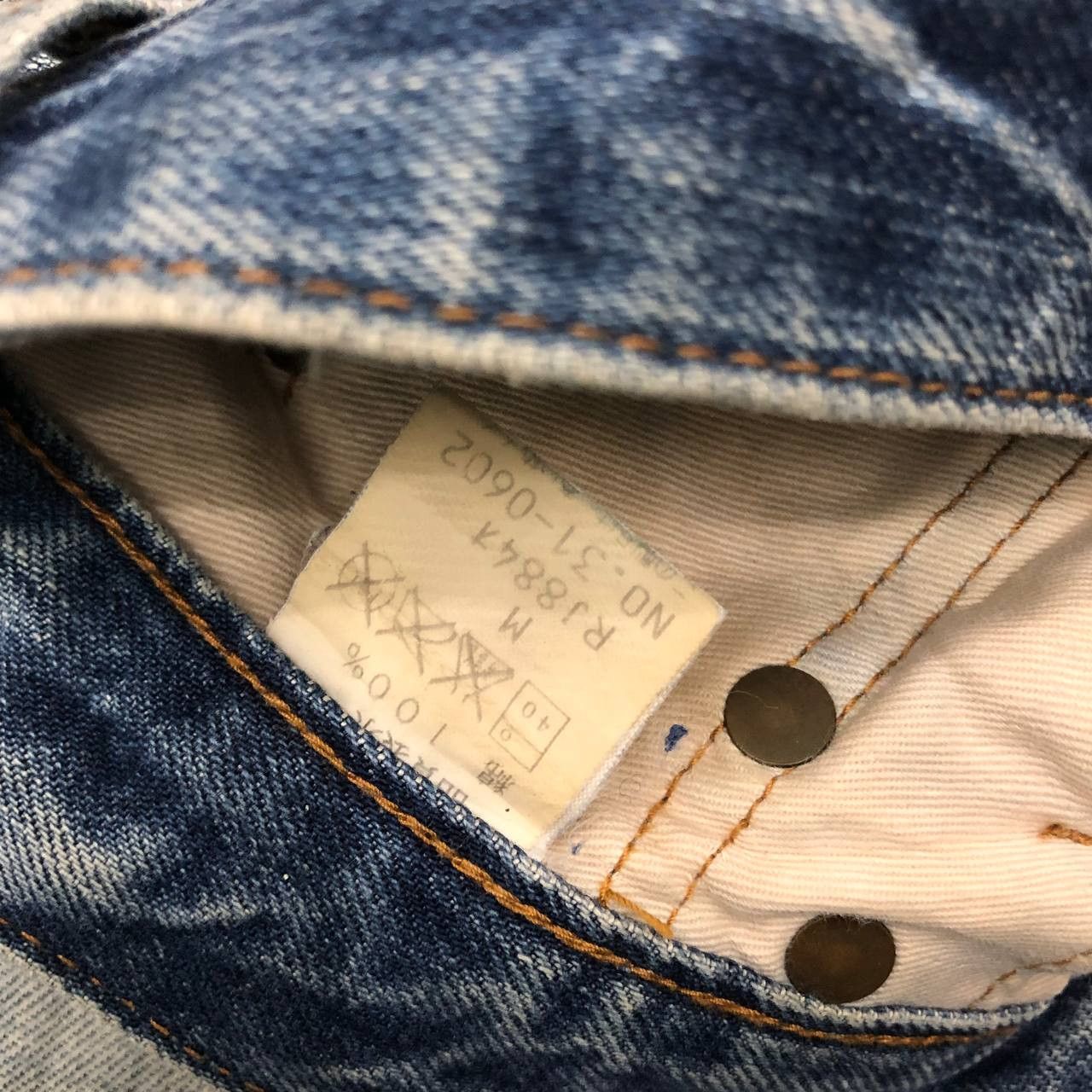 Johnbull × URBAN RESEARCH DOORS P781 URBAN RESEARCH x JOHN BULL DISTRESSED SKINNY JEANS Size US 30 / EU 46 - 10 Thumbnail