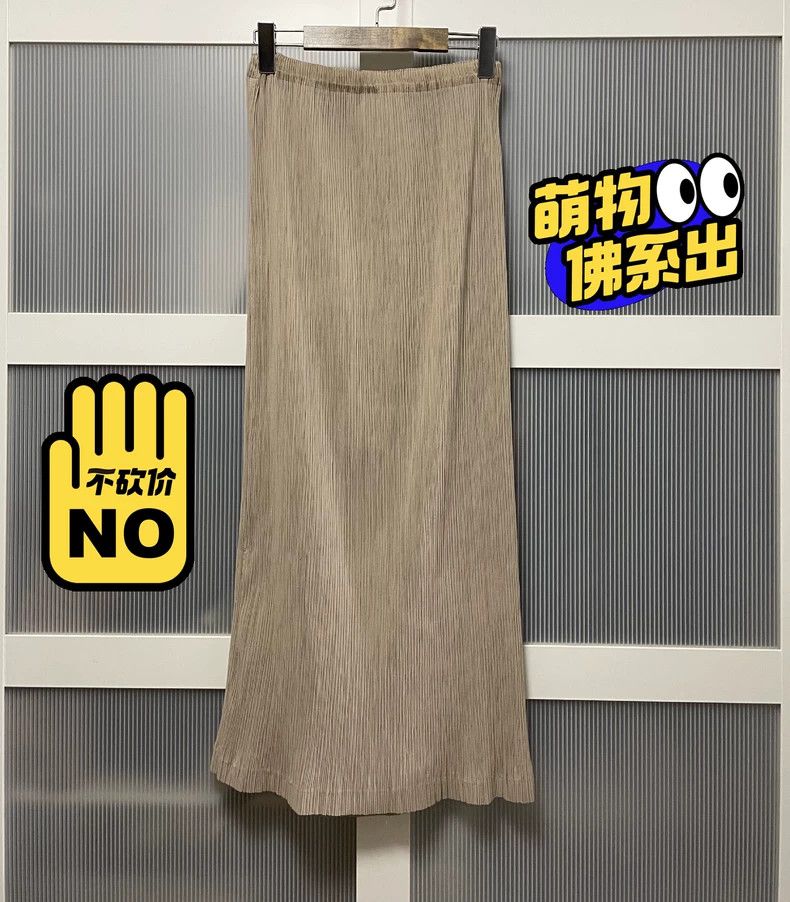 Issey Miyake Issey Miyake A light grey skirt Size 25" / US 0 / IT 36 - 2 Thumbnail