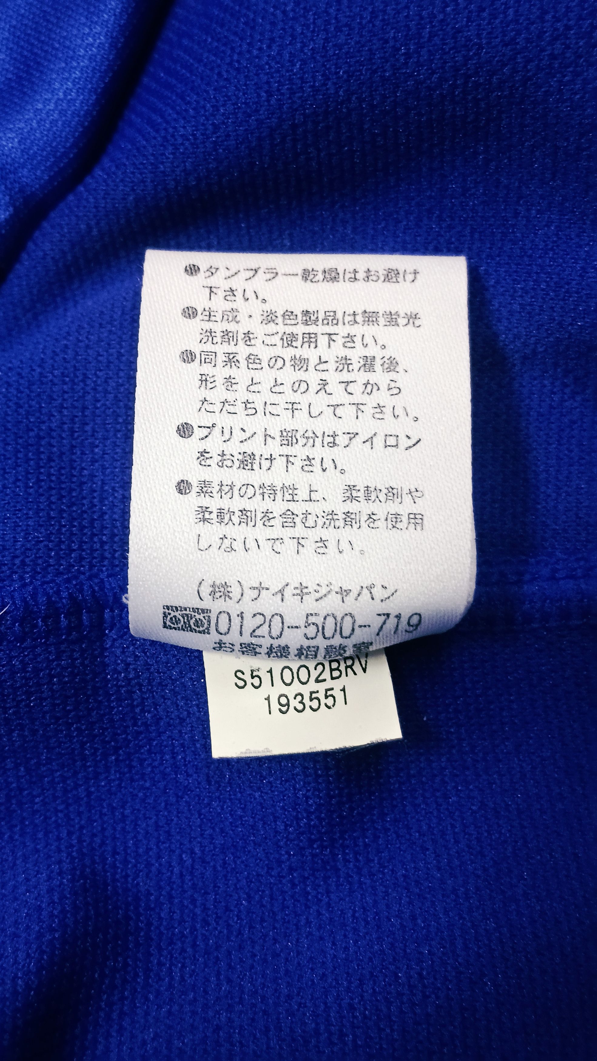 Nike Vintage Nike Football Training Sweater Size US L / EU 52-54 / 3 - 12 Thumbnail
