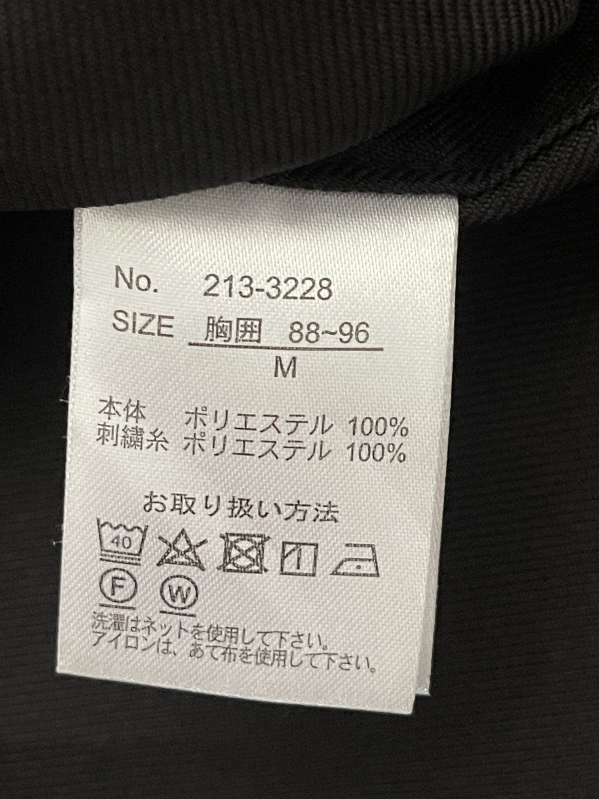 If Six Was Nine Create Barefoot Japanese Brand LS shirt Size US M / EU 48-50 / 2 - 7 Thumbnail