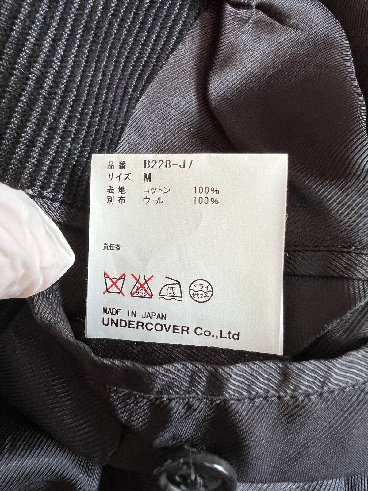Jun Takahashi Undercover Blazer Black Custom Size 38R - 8 Thumbnail