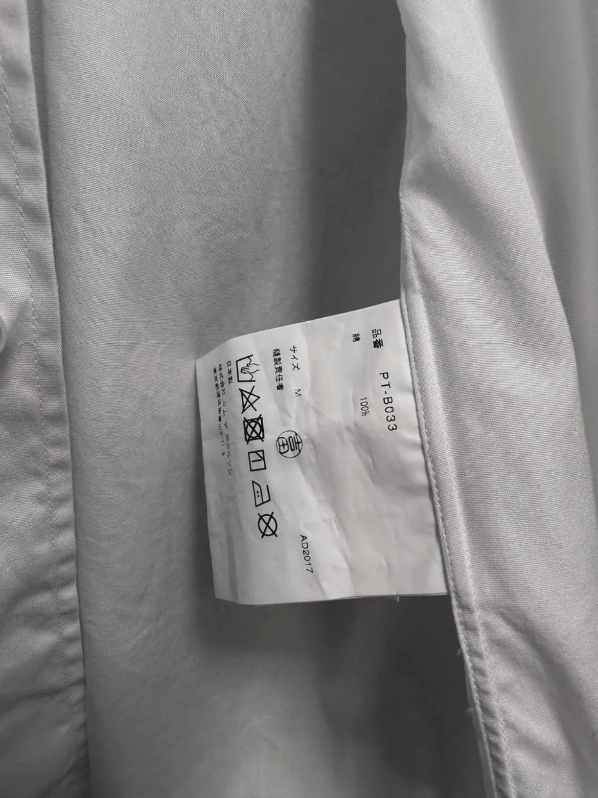 Comme des Garcons Comme Des Garcons Homme Plus 17FW Boyhood Shirt Size US M / EU 48-50 / 2 - 6 Thumbnail