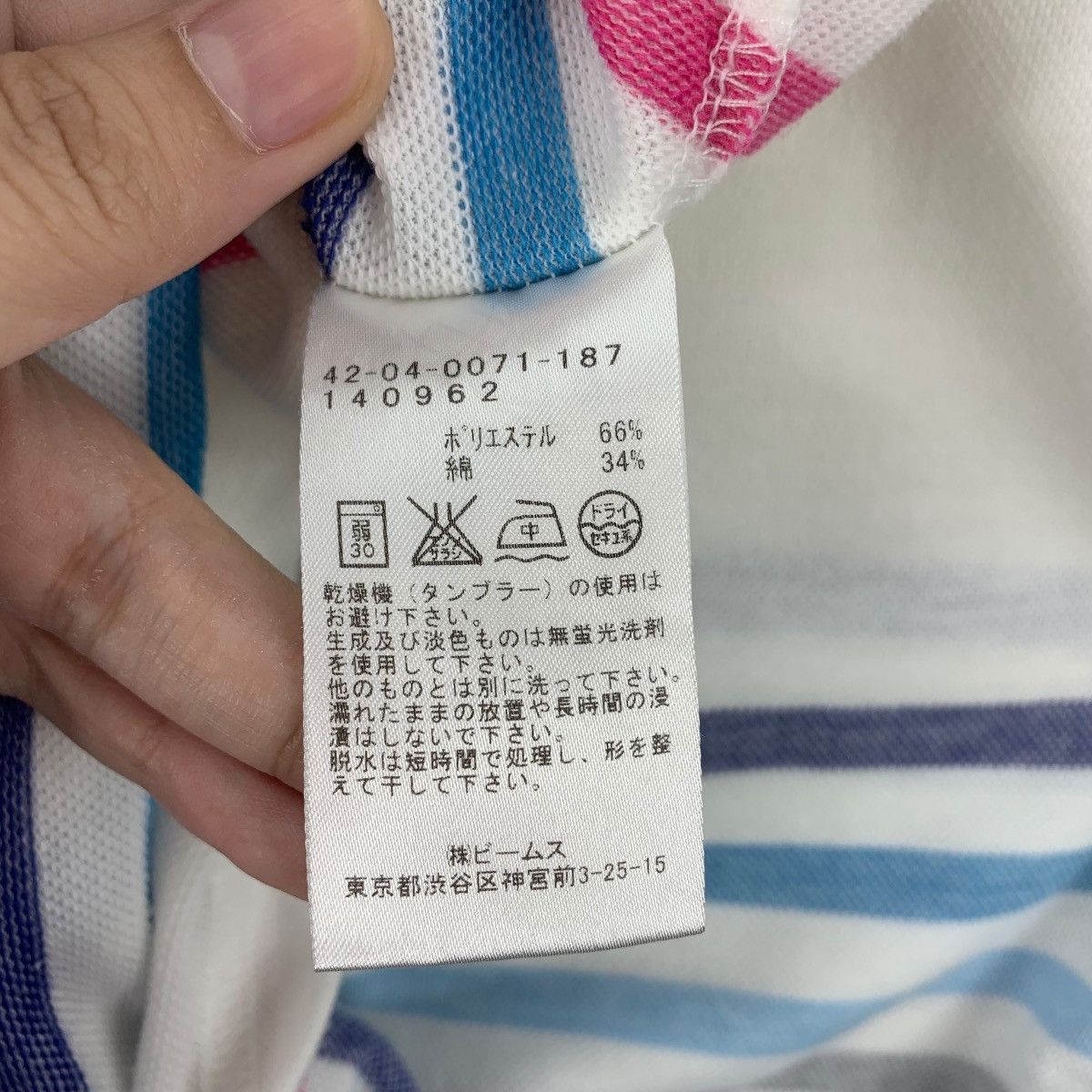 Beams Plus × Japanese Brand BEAMS stripe printed pocket tee Size US L / EU 52-54 / 3 - 11 Thumbnail