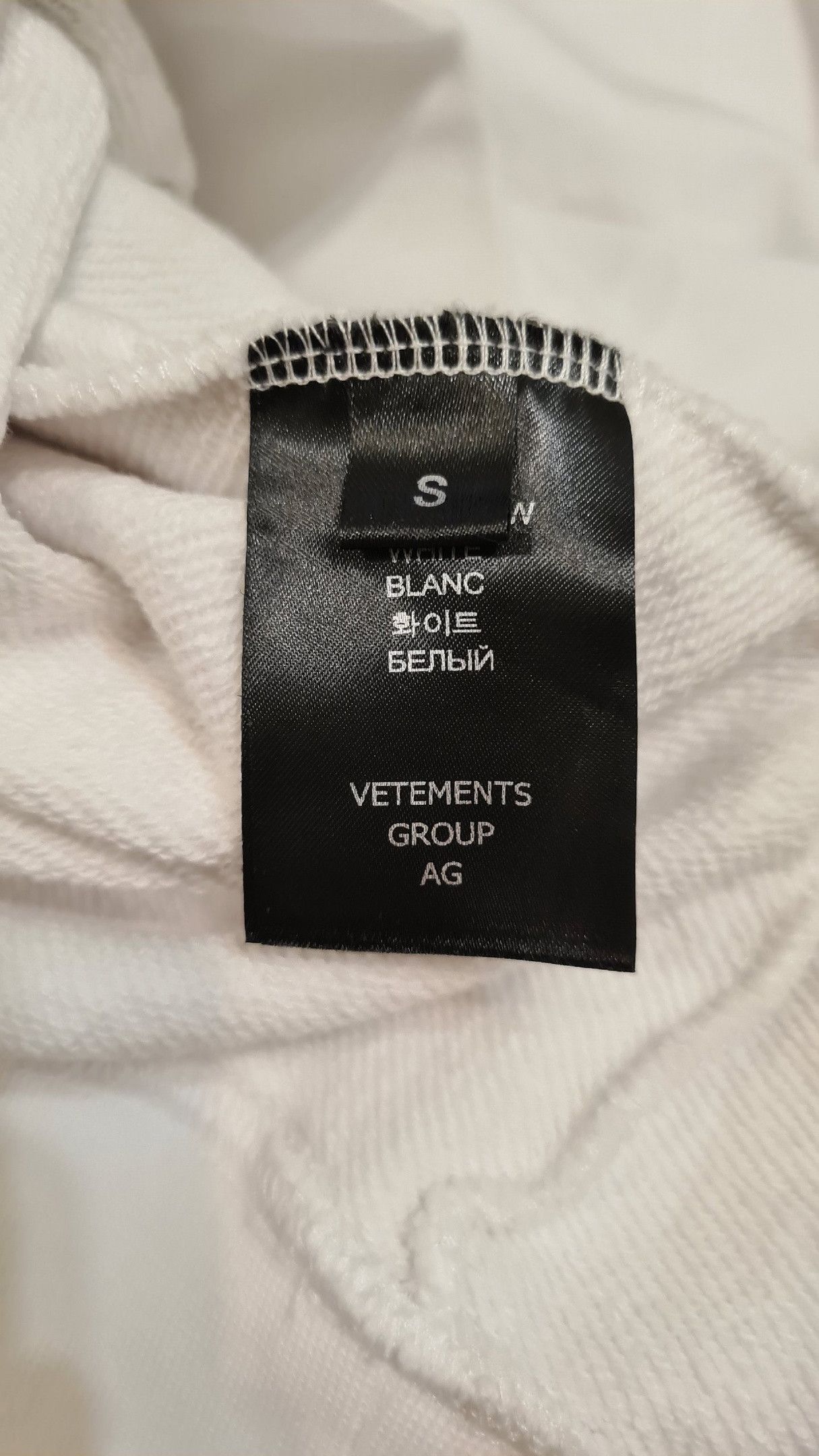 Vetements Vetements 5G Network Oversize Hoodie - Very Rare Item ! Size US S / EU 44-46 / 1 - 9 Thumbnail