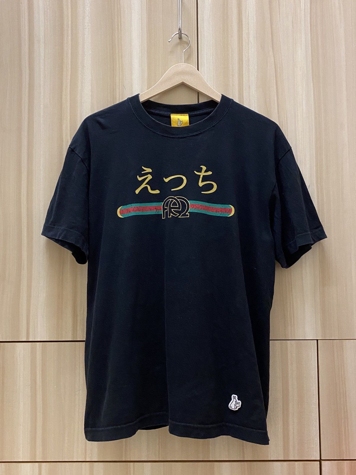 FR2 Japanese Brand Fucking Rabbits FR2 Gucci Parody Ts Grailed