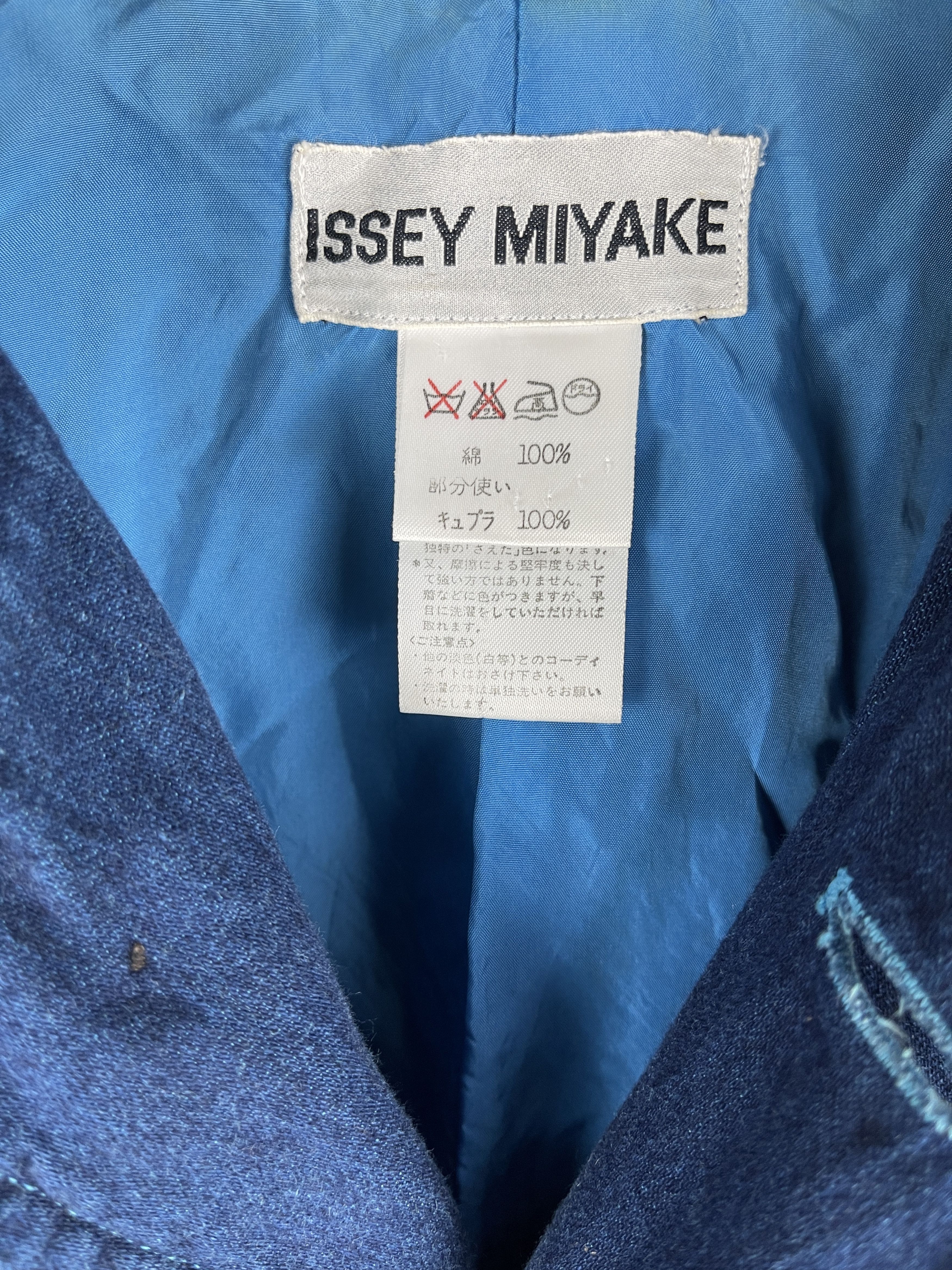 Issey Miyake Issey Miyake A/W1993 Chambre Denim Jacket Size US M / EU 48-50 / 2 - 5 Thumbnail