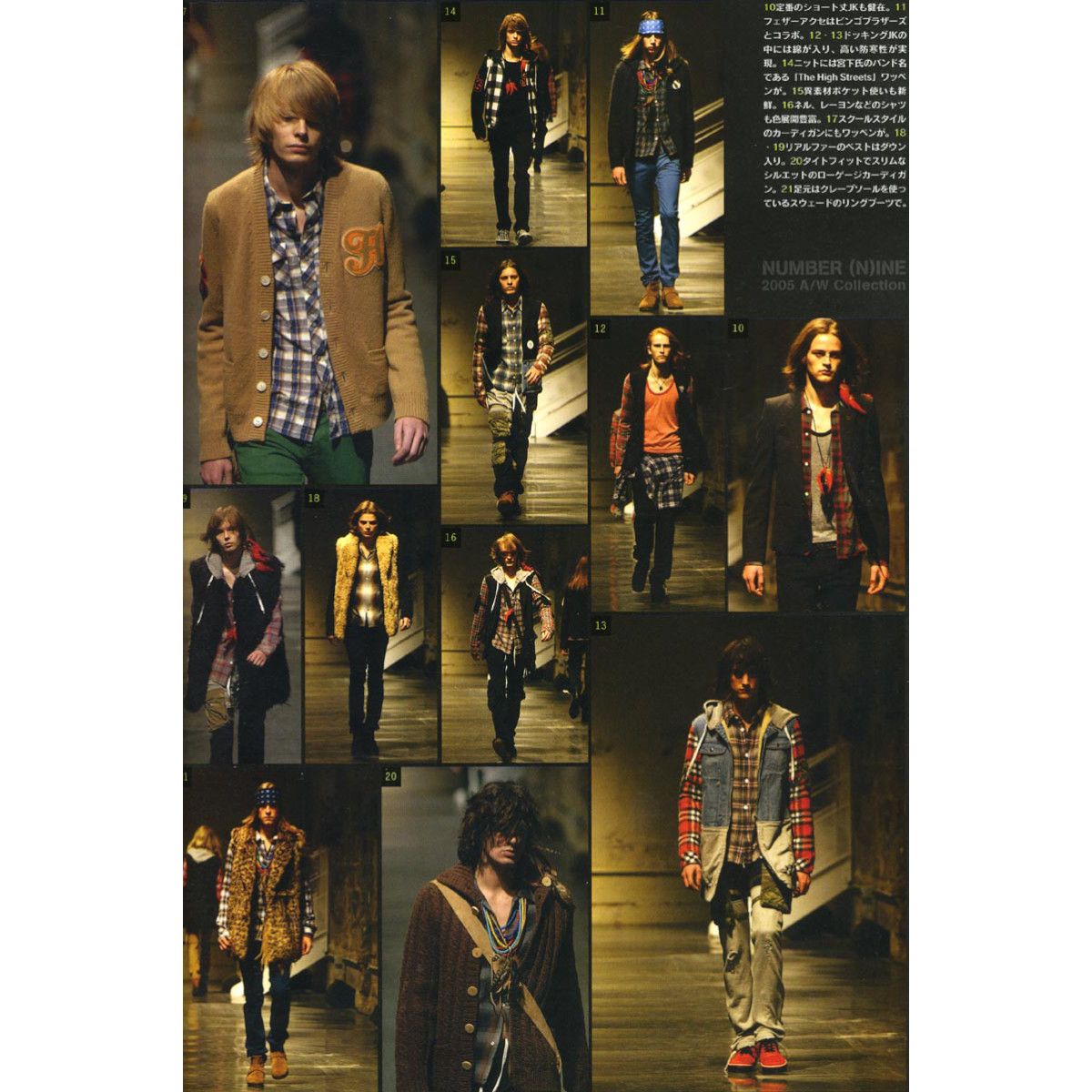 Number (N)ine 2005AW "THE HIGH STREETS" HYBRID DOCKING JACKET Size US XS / EU 42 / 0 - 9 Thumbnail