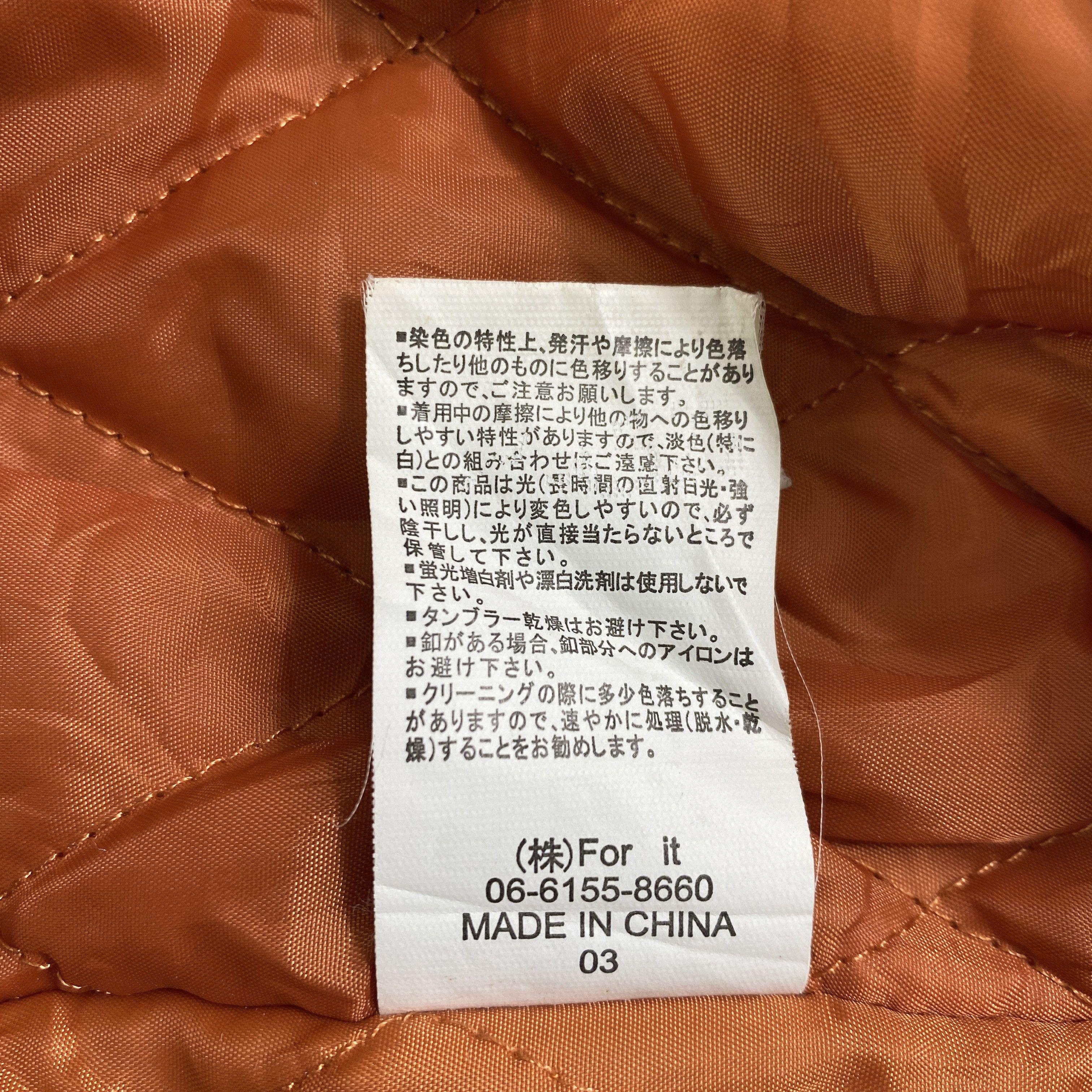 Japanese Brand Japanese Brand Majestic Legon Bomber Jacket -J088 Size US XS / EU 42 / 0 - 8 Thumbnail