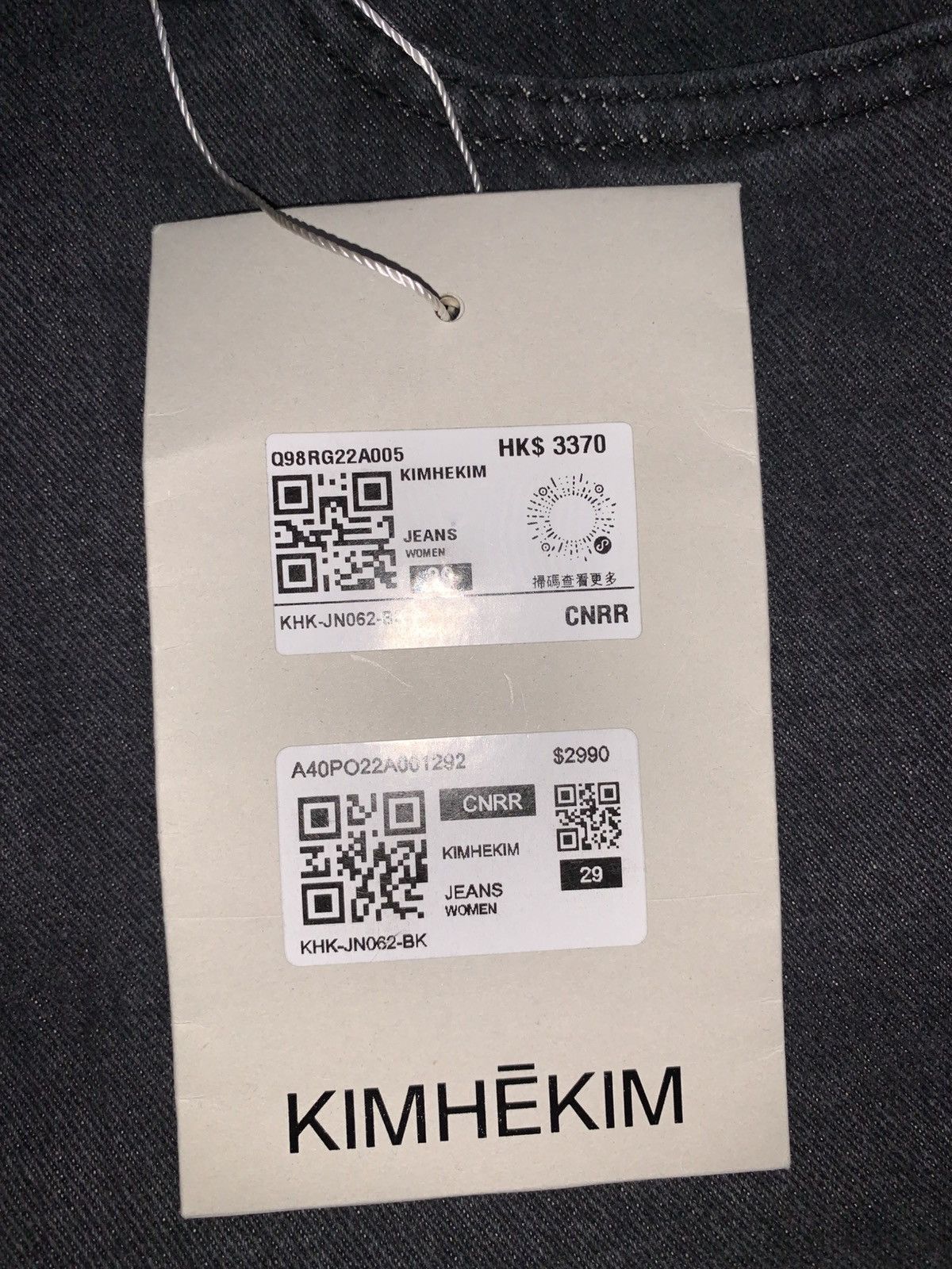 KIMHEKIM Kimhekim Flared Pants Size 29" - 6 Thumbnail