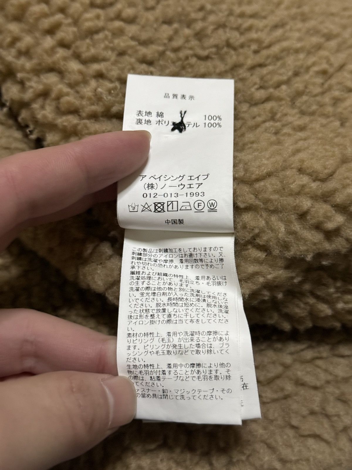 Bape bape blue checkered jacket Size US M / EU 48-50 / 2 - 9 Thumbnail