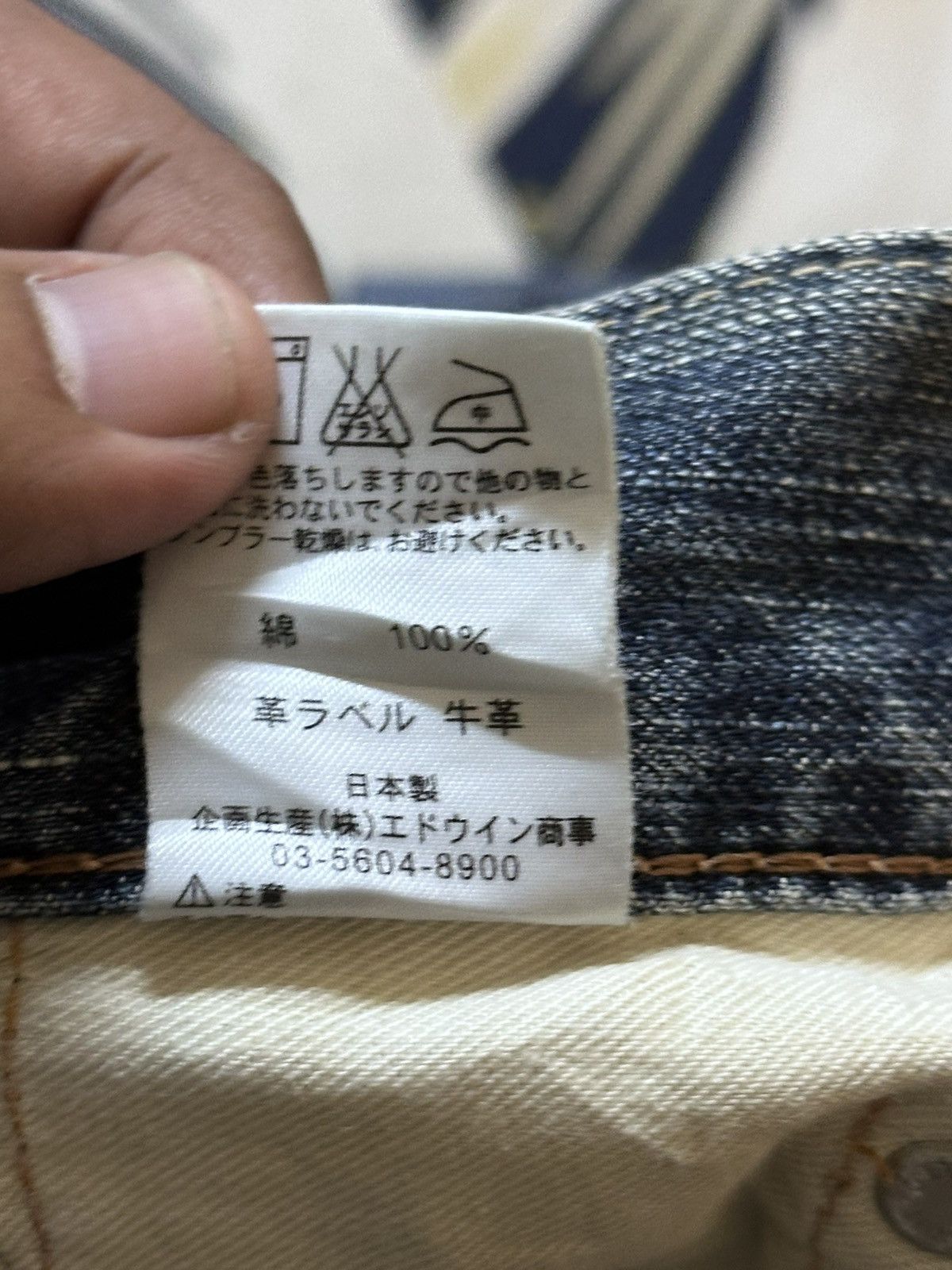 Edwin Vintage Edwin 503 Premium Mudwash Grunge Distressed Denim Size US 31 - 10 Thumbnail