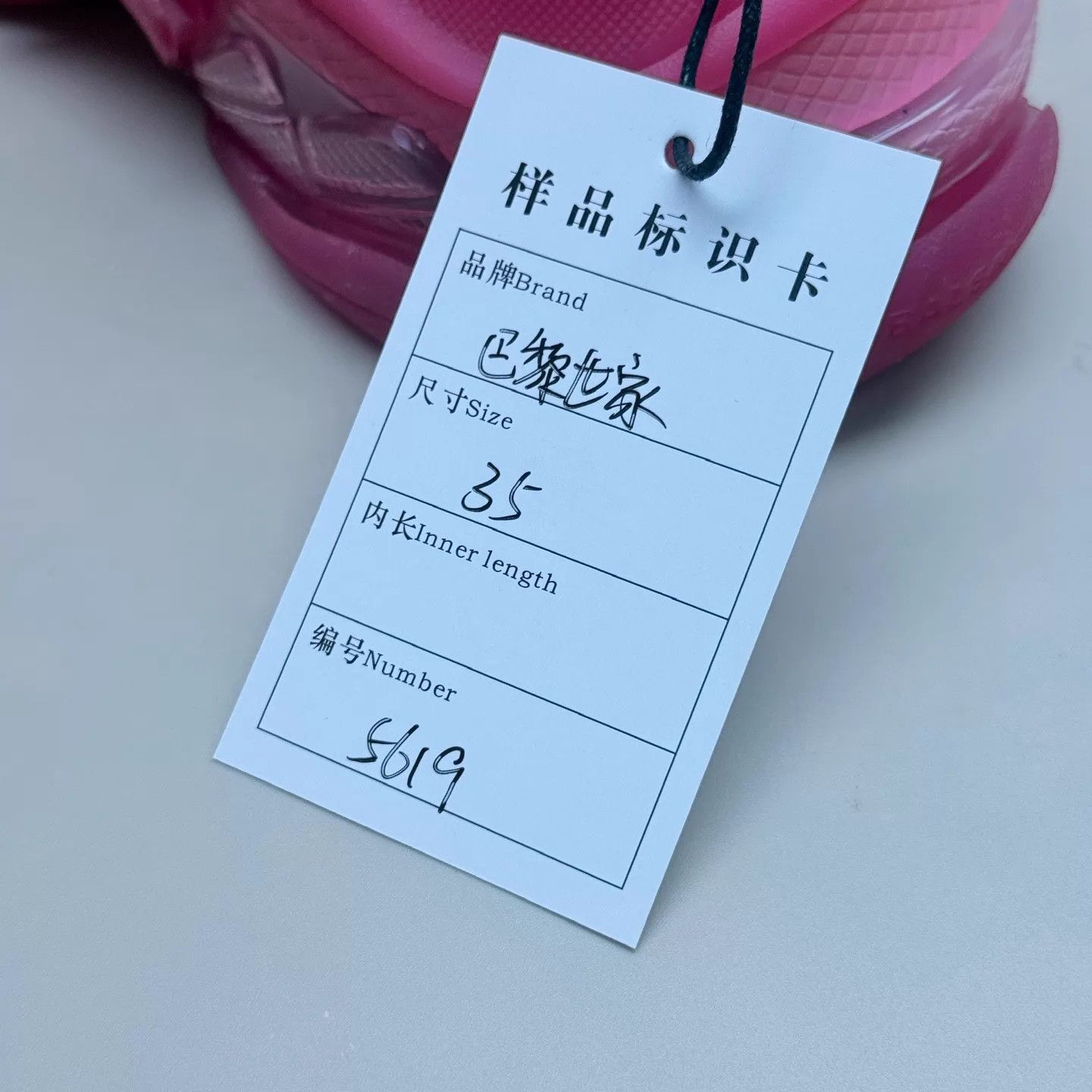 Balenciaga Balenciaga Triple S Dragon Fruit Sneaker 35 (New, tried on) Size US 4.5 / IT 34.5 - 8 Thumbnail