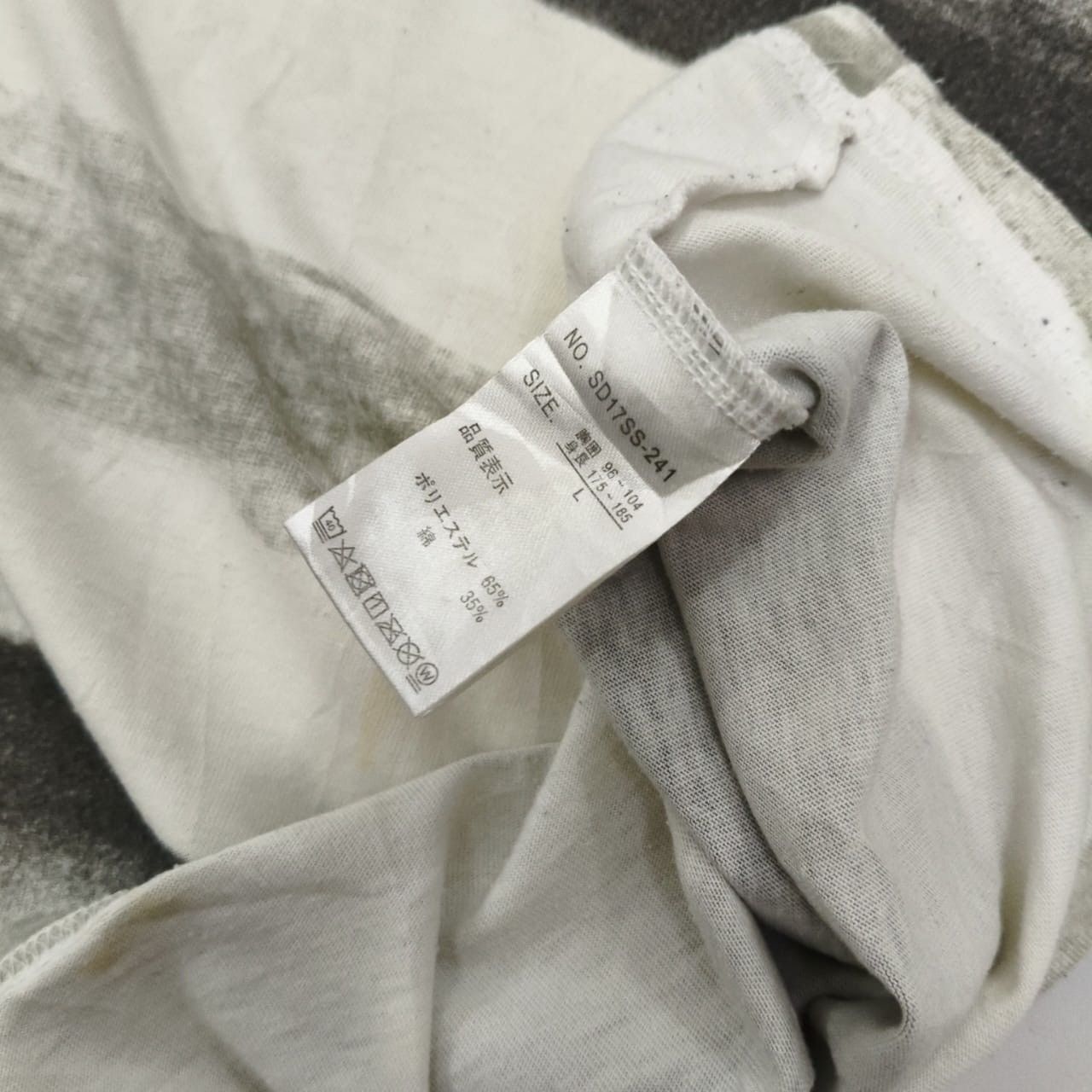 Japanese Brand Japanese Semantic Design Stripes Tshirt Size US L / EU 52-54 / 3 - 9 Thumbnail