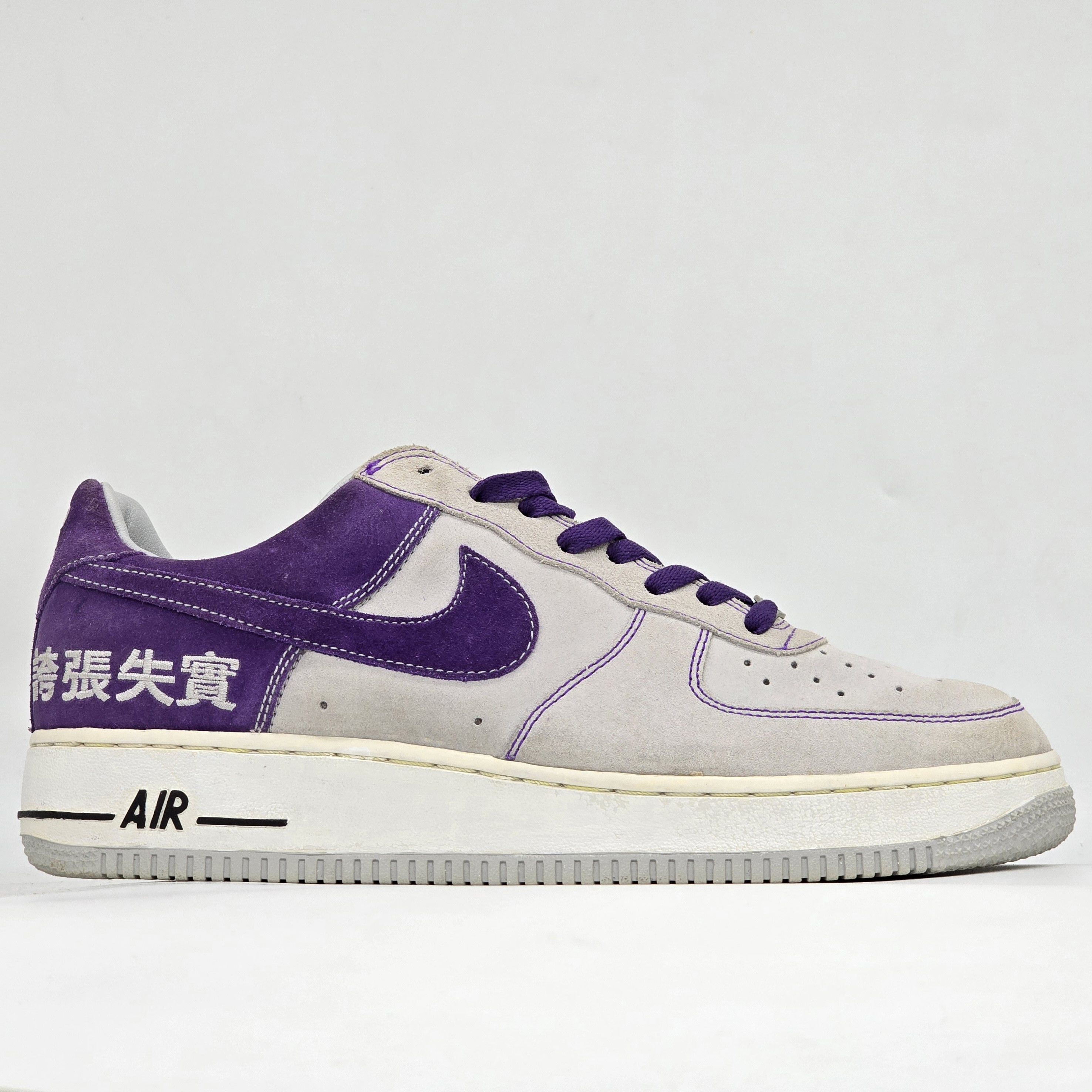 Nike air force 1 chamber of fear hype best sale