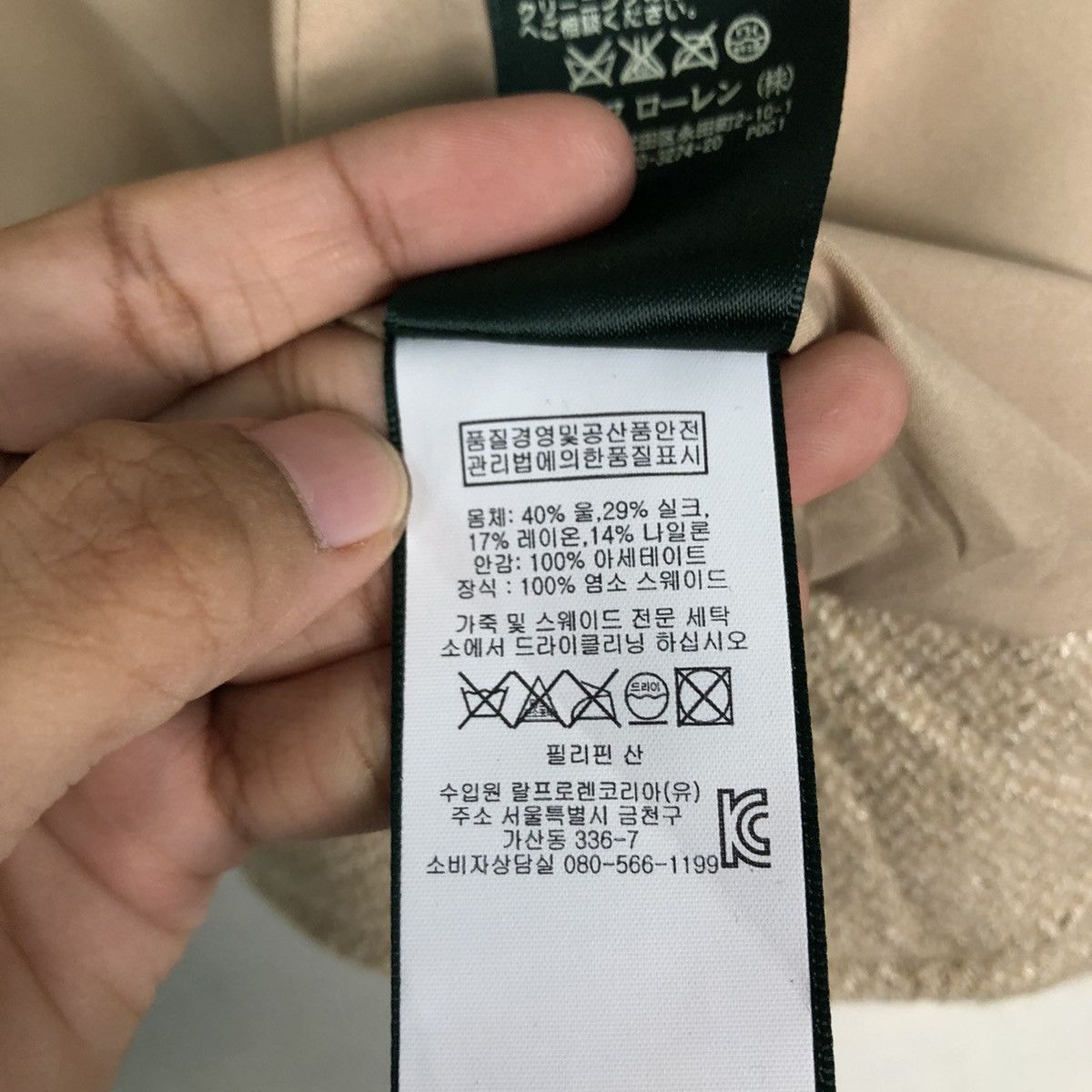 Japanese Brand Green Label Ralph Lauren Cropped Biker Jacket Leather Parts Size US XXS / EU 40 - 22 Thumbnail