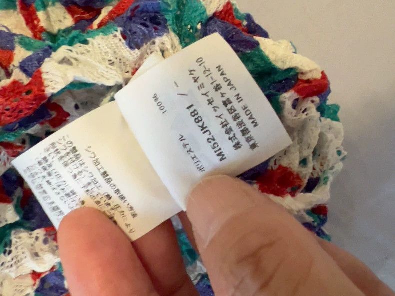 Issey Miyake issey miyake size:one size plaid vest 2506-Nextarrow Size XXS / US 00 / IT 34 - 8 Thumbnail