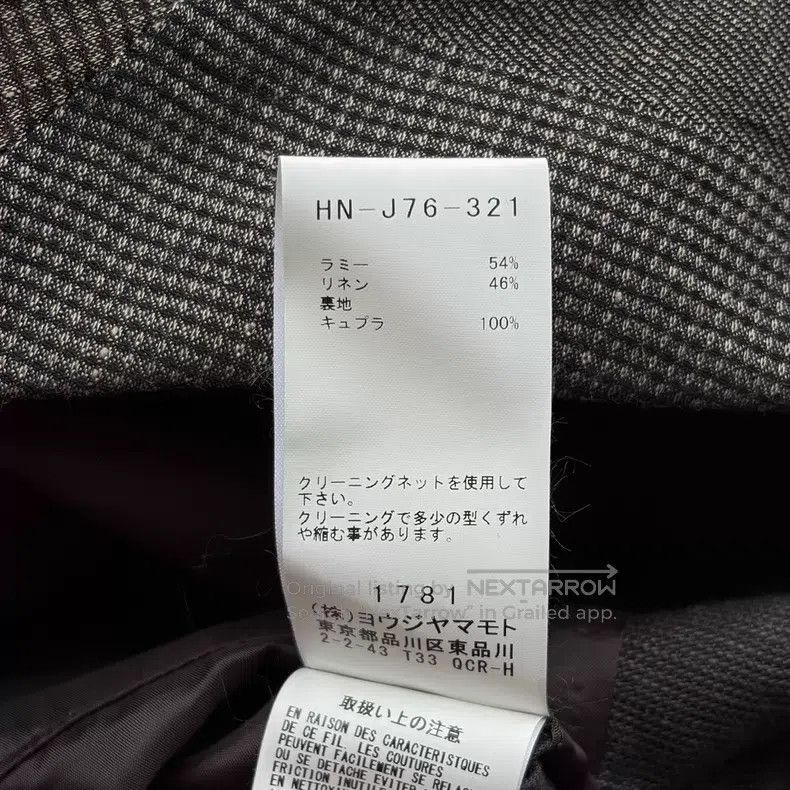 Yohji Yamamoto Yohji Yamamoto 20ss Plaid Patchwork Coat Size US M / EU 48-50 / 2 - 9 Thumbnail