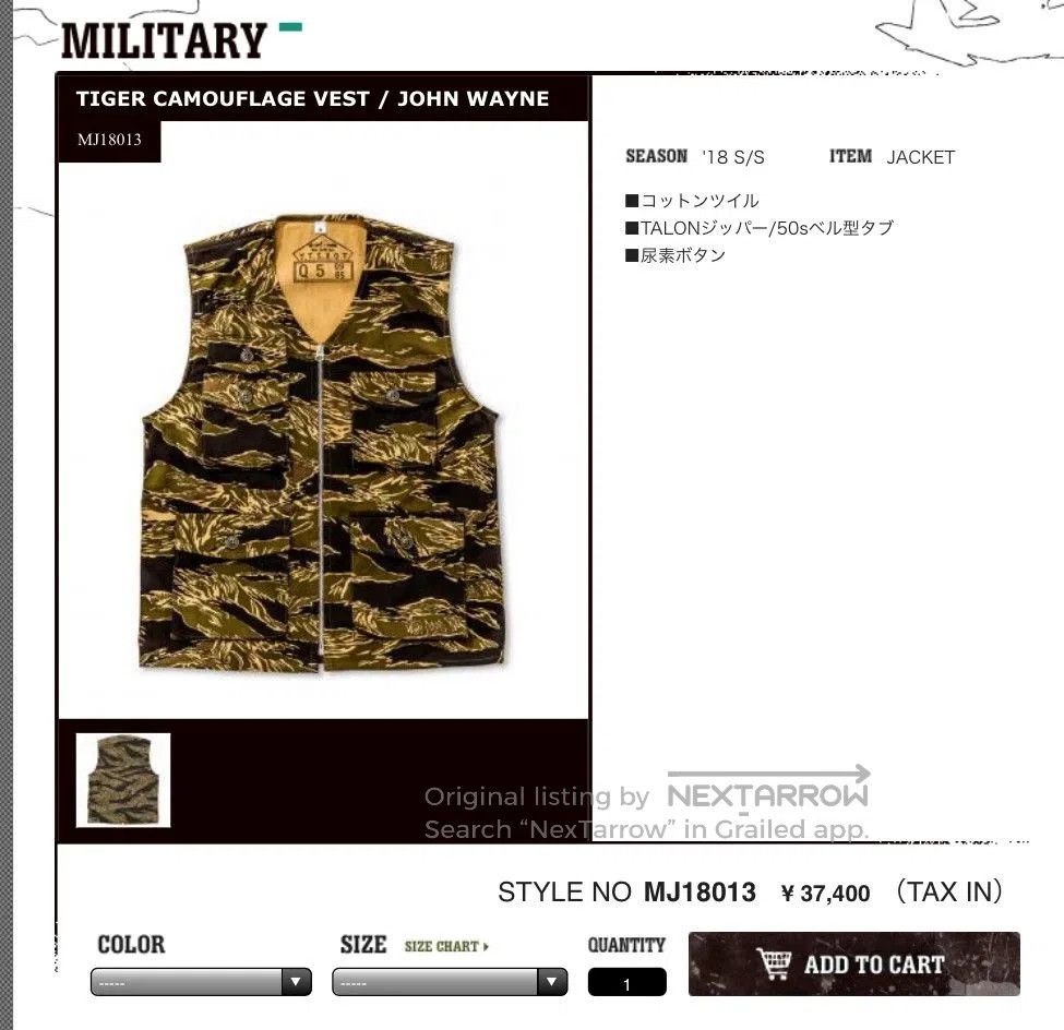 The Real McCoy's real mccoy's tiger stripe vest size M. Size US M / EU 48-50 / 2 - 4 Thumbnail