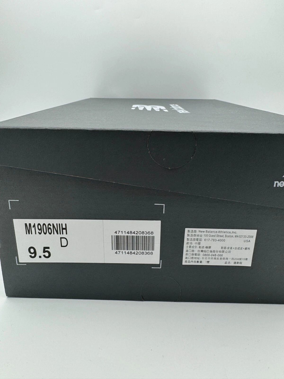 New Balance Invincible x N. Hoolywood x New Balance 1906U Moonrock Gray Size US 9.5 / EU 42-43 - 7 Thumbnail